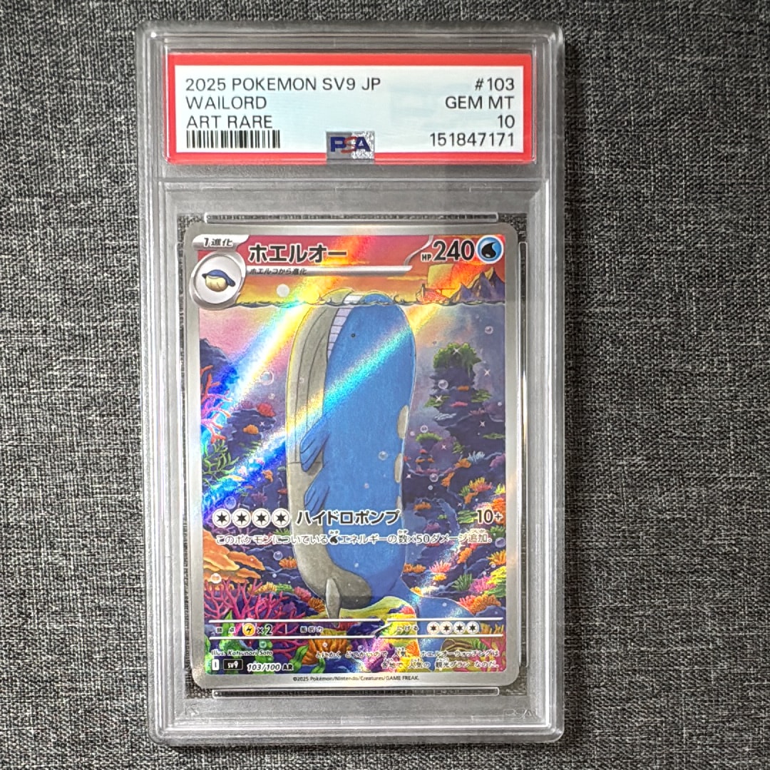 バトルレポーター SR :1ED [XY3 103/096](拡張パック「ライジング