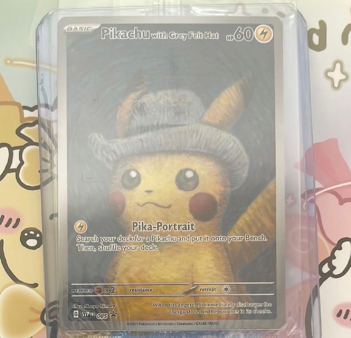 ピカチュウ : プロモ [SVP EN 085](「ゴッホ展」 プロモーションカード「SVP EN」) 【英語版】