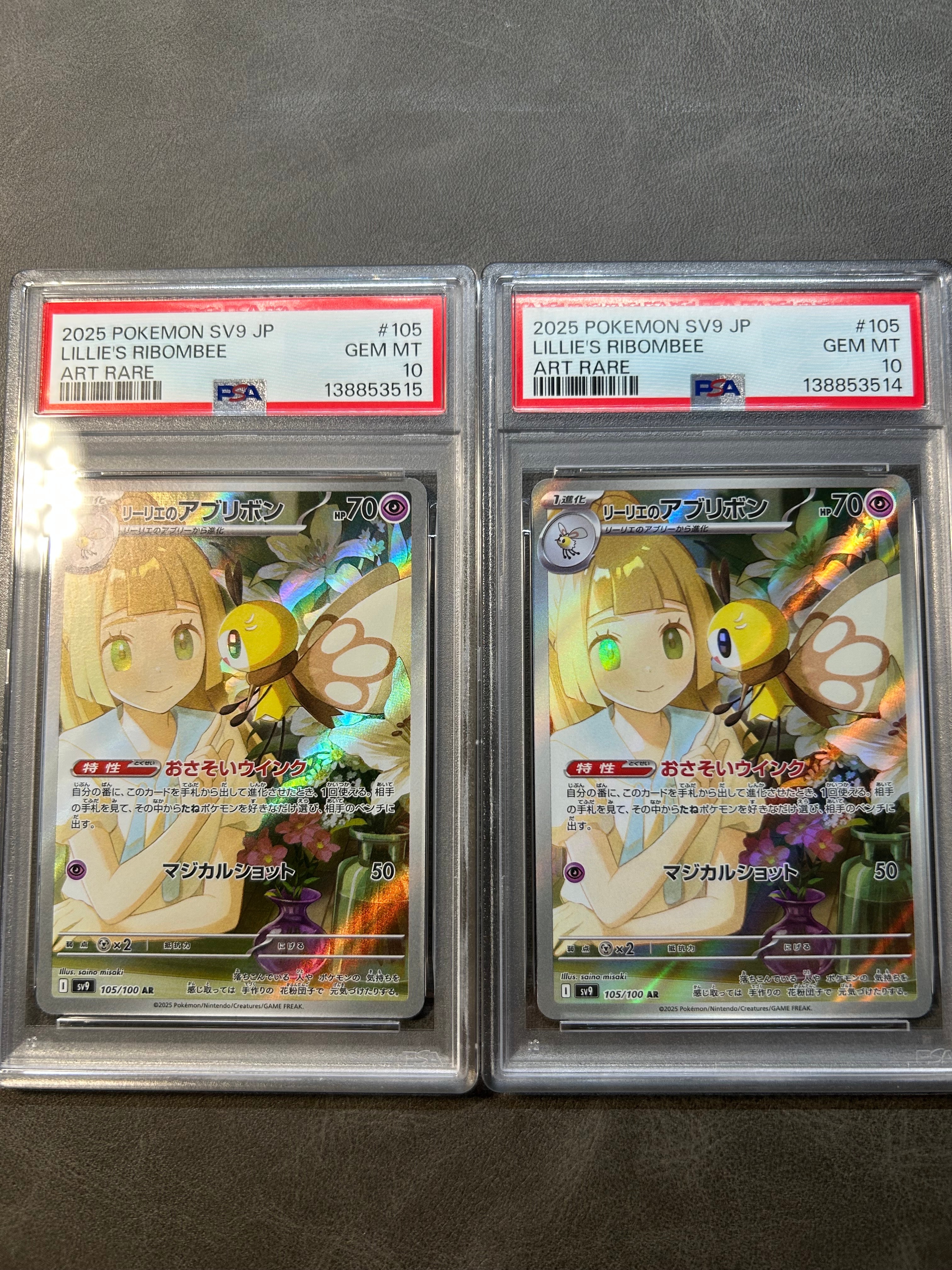 状態B】ヨーギラス[eM 018/018](マクドナルドオリジナル「ミニマム