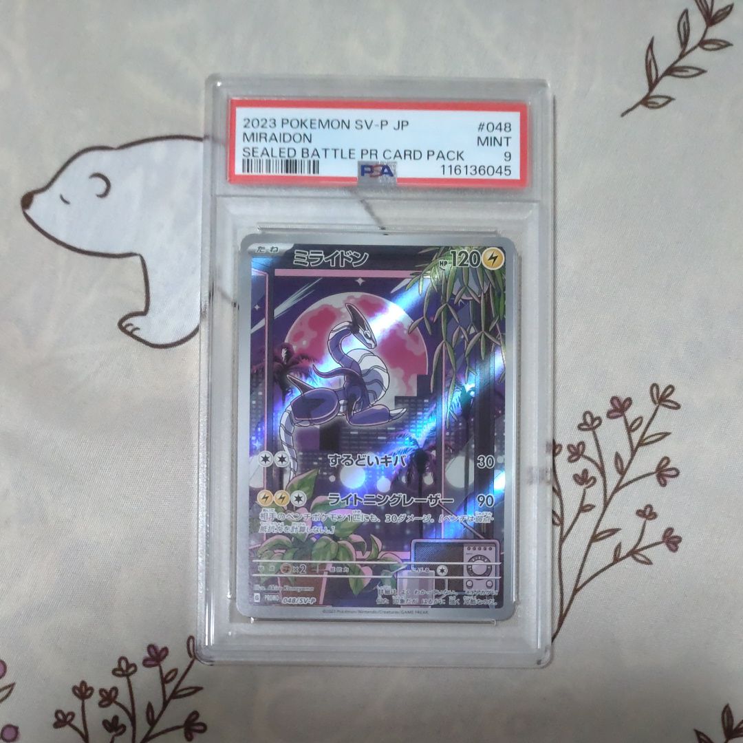 検索 | スニーカーダンク