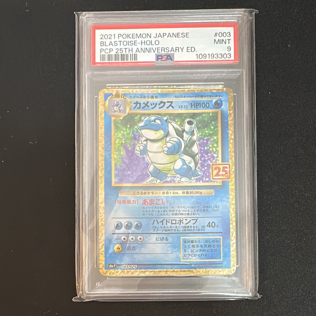 検索 | スニーカーダンク