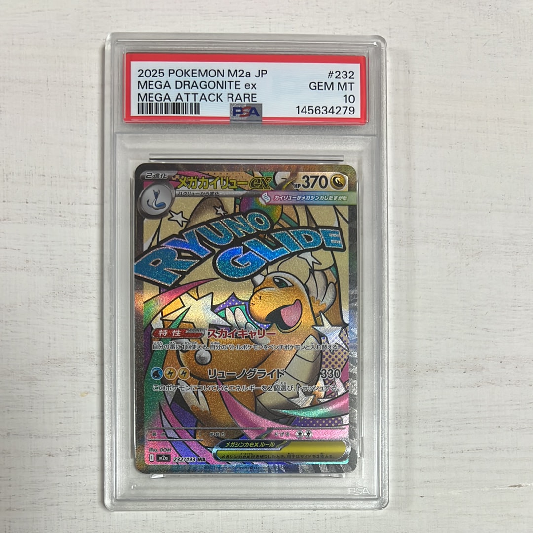 ミュウツー&ミュウGX RR [SM12a 052/173](ハイクラスパック「TAG TEAM