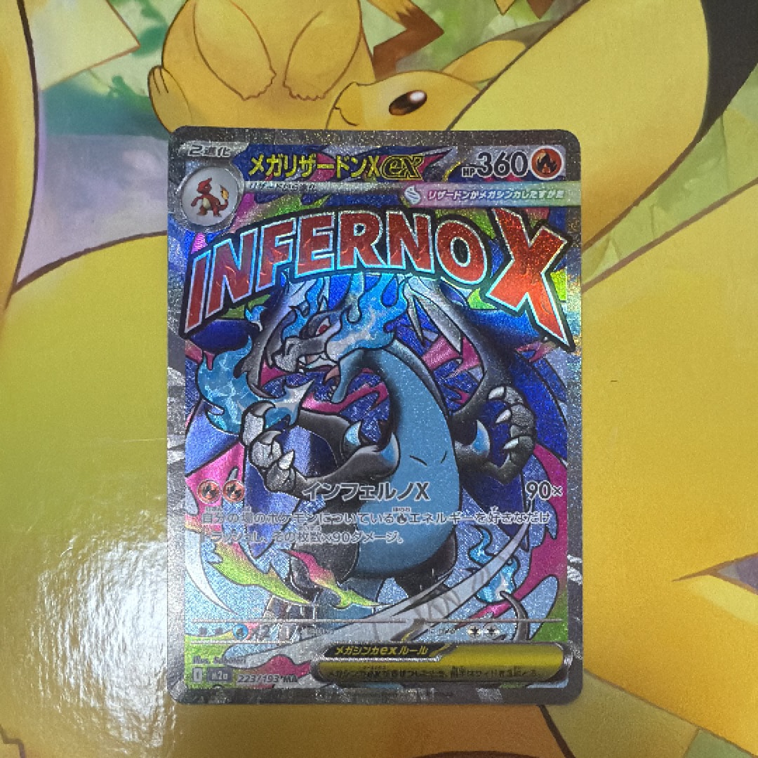 PSA10】ピカチュウ C [SM3+ 029/072](強化拡張パック「ひかる伝説」) 1