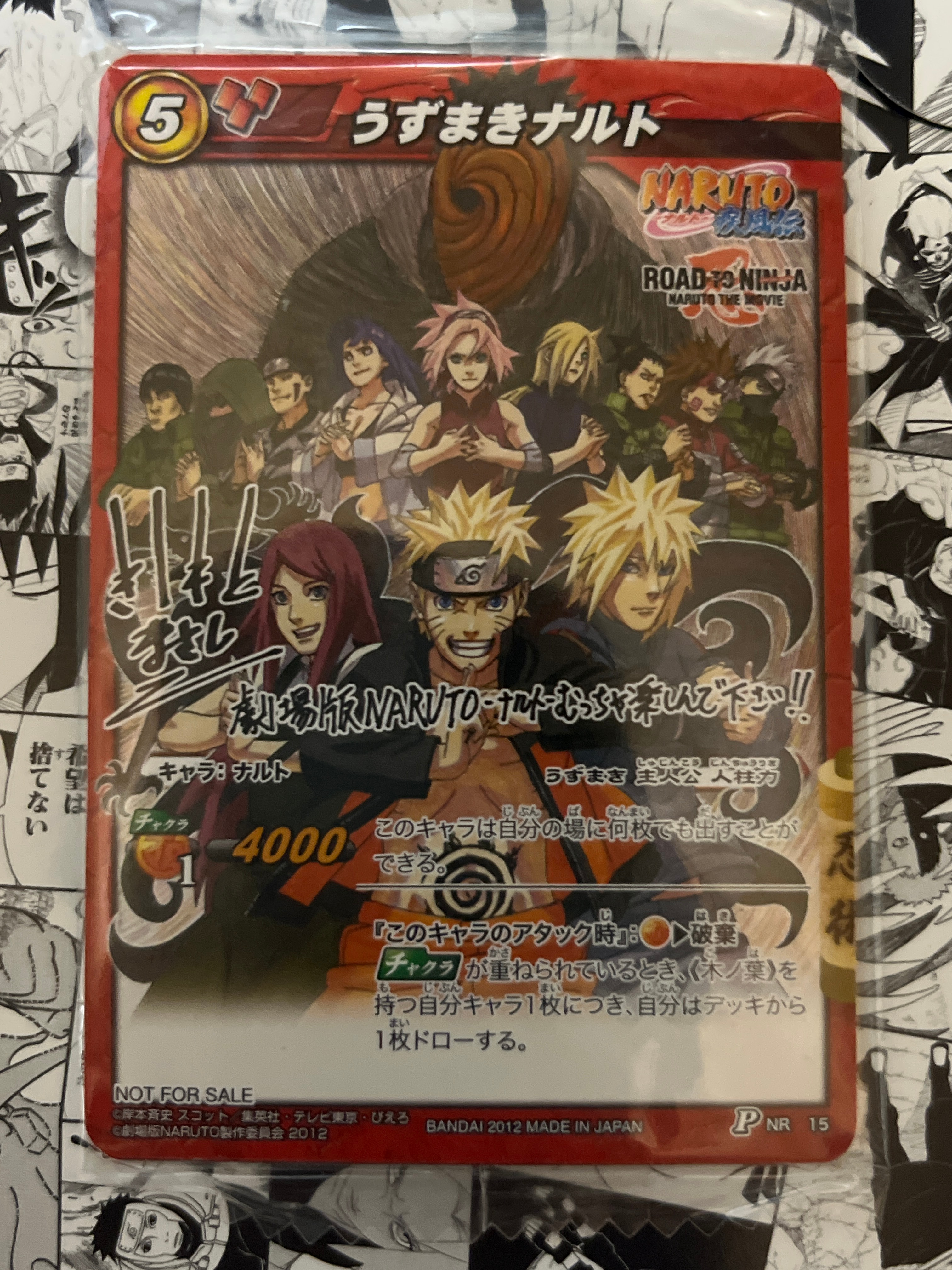 武藤遊戯 : 闇遊戯 CC [No.2](バンダイ版 遊戯王カード)の新品/中古