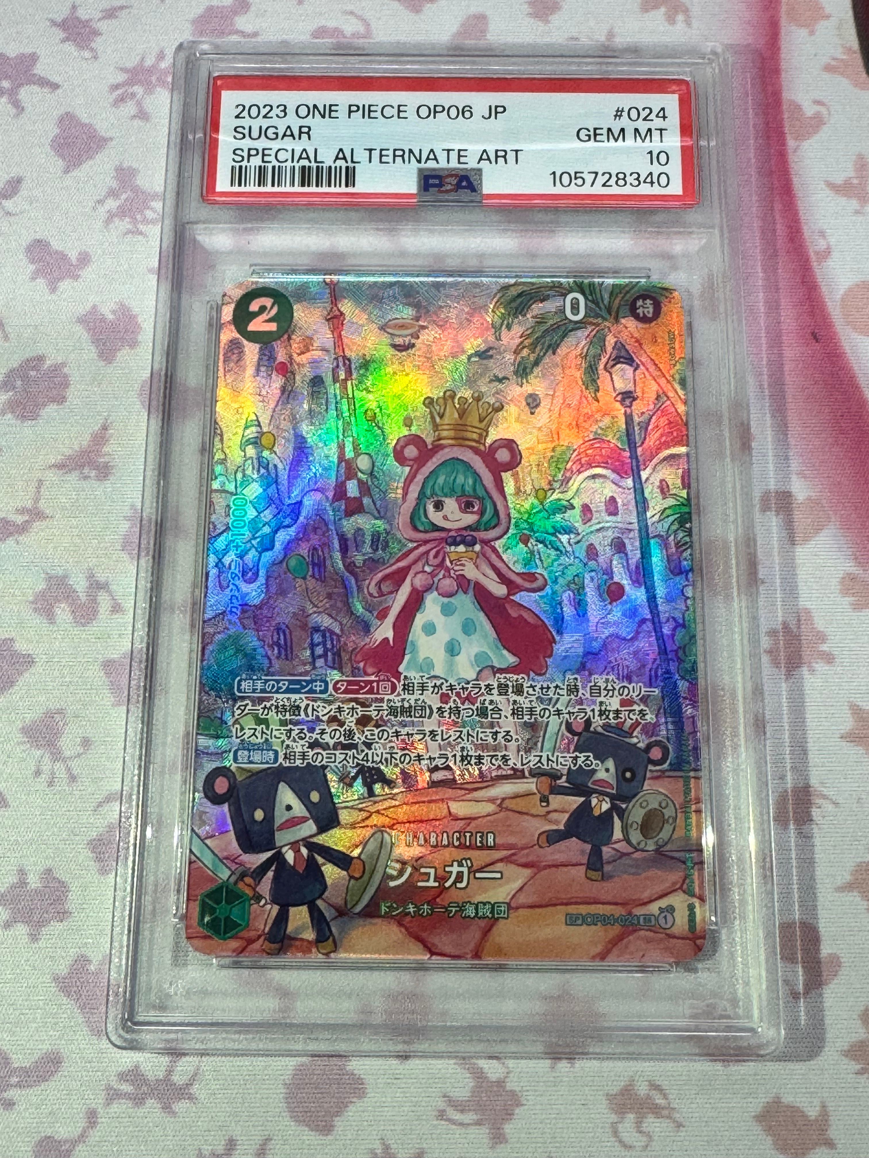 Sugar SR-SPC [OP04-024] (Booster Pack Wings of Captain)