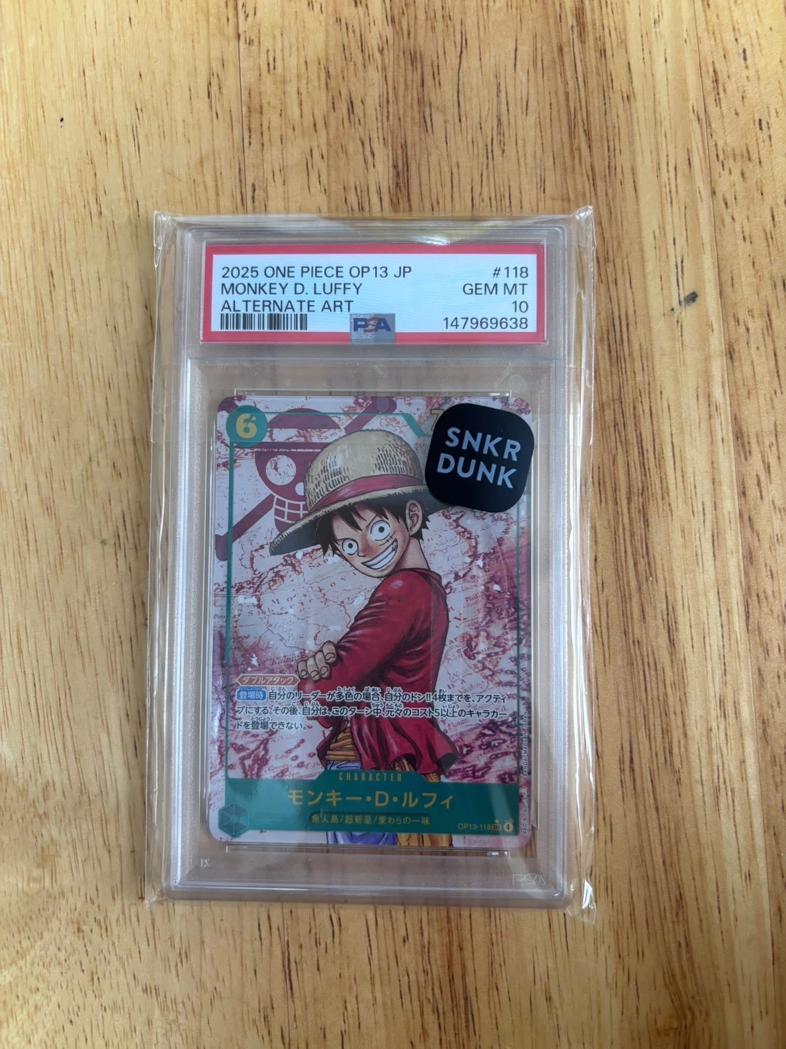 モンキー・D・ルフィ SEC-P [OP13-118](ブースターパック「受け継がれる意志」)