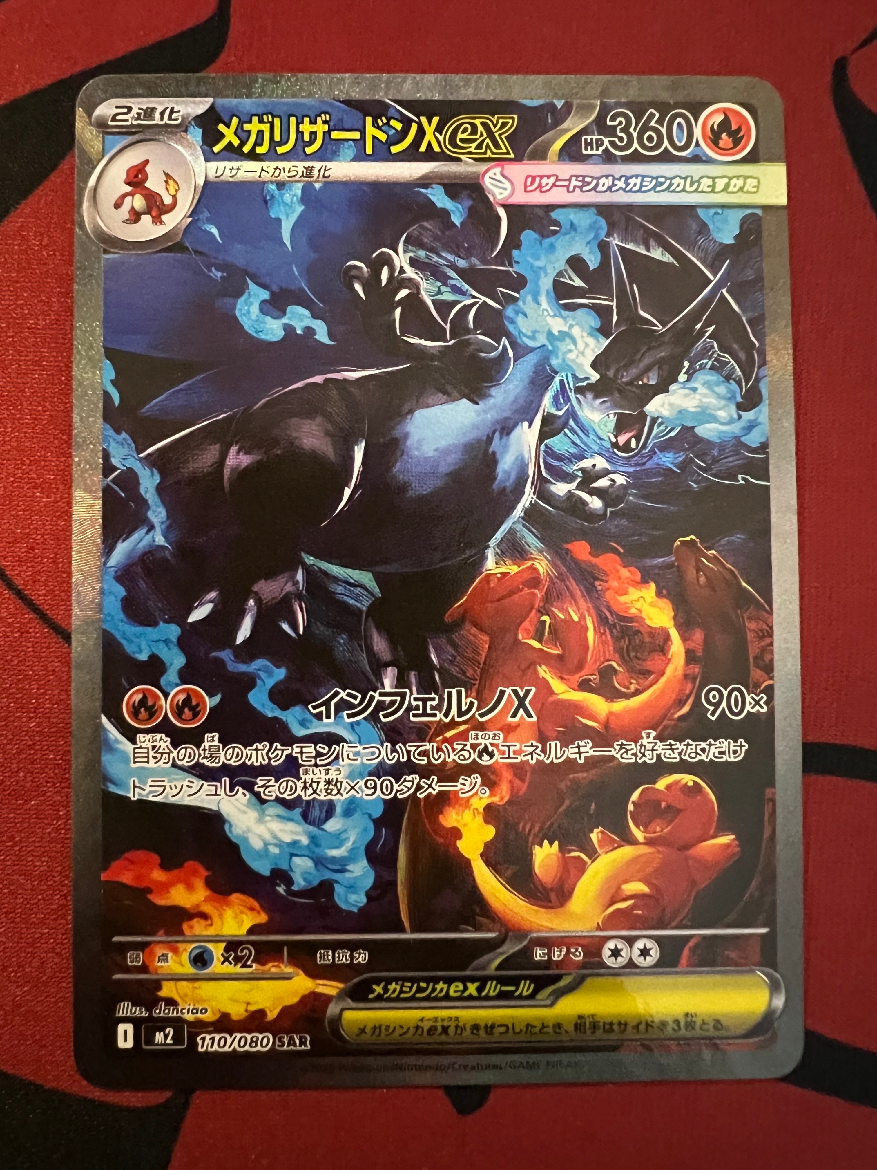 エーフィ: プロモ [SV-P 066](「YU NAGABA×ポケモンカードゲーム