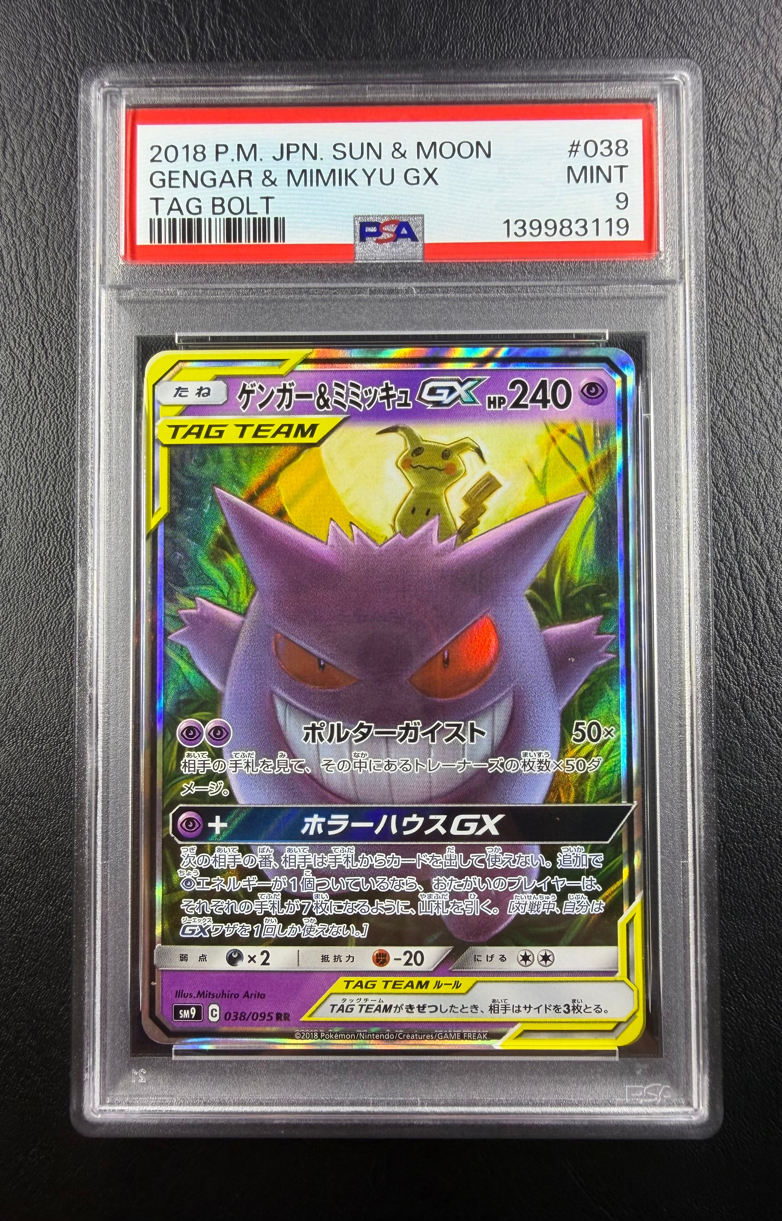 カイリュー R: モンスターボールミラー[SV2a 149/165](強化拡張パック