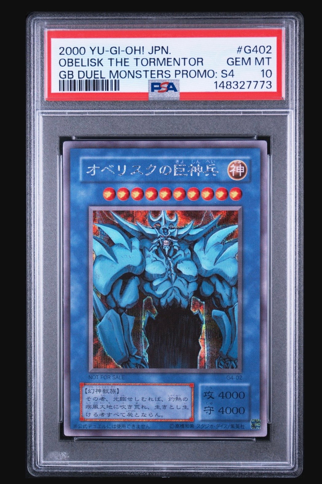 PSA10】オベリスクの巨神兵 SE [G4-02](遊戯王デュエルモンスターズ4