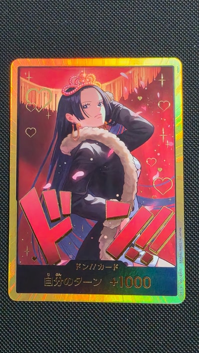 ドン!!カード : ボア・ハンコック スーパーパラレル (エクストラブースター「ワンピース ヒロインズエディション」)