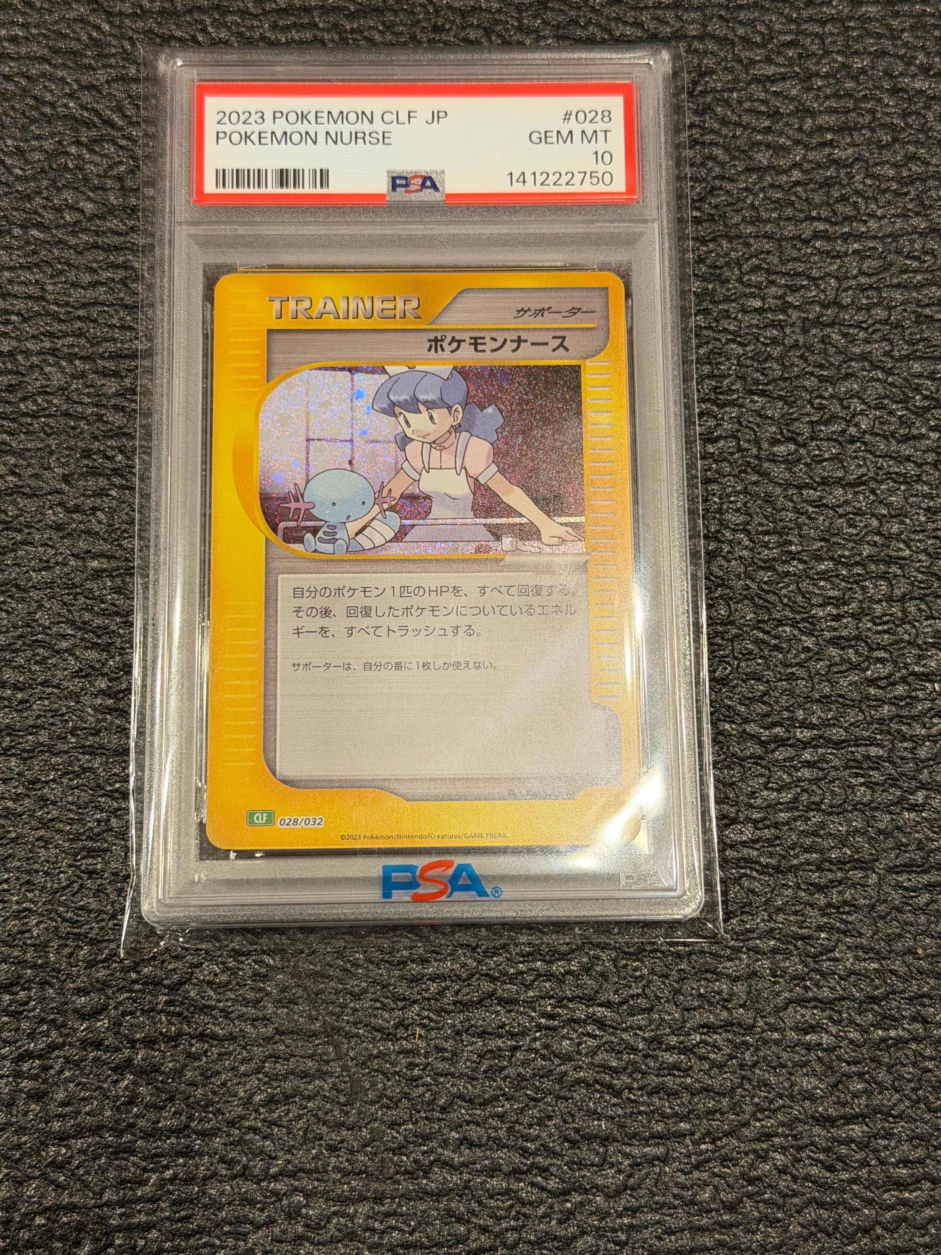 ポケモンナース [CLF 028/032](ポケモンカードゲーム Classic)