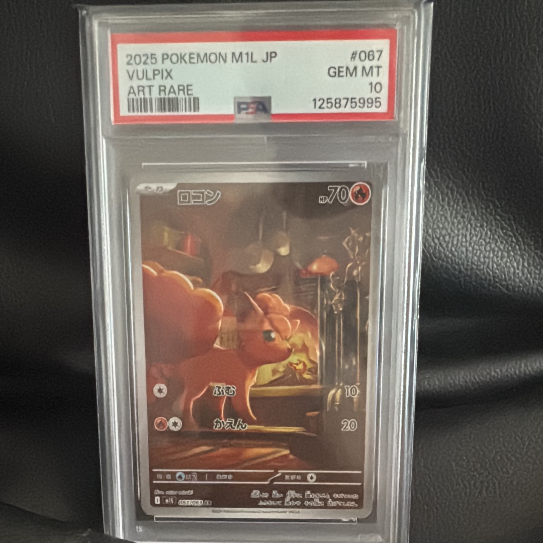 スターミー [CLK 005/032](ポケモンカードゲーム Classic)の新品/中古