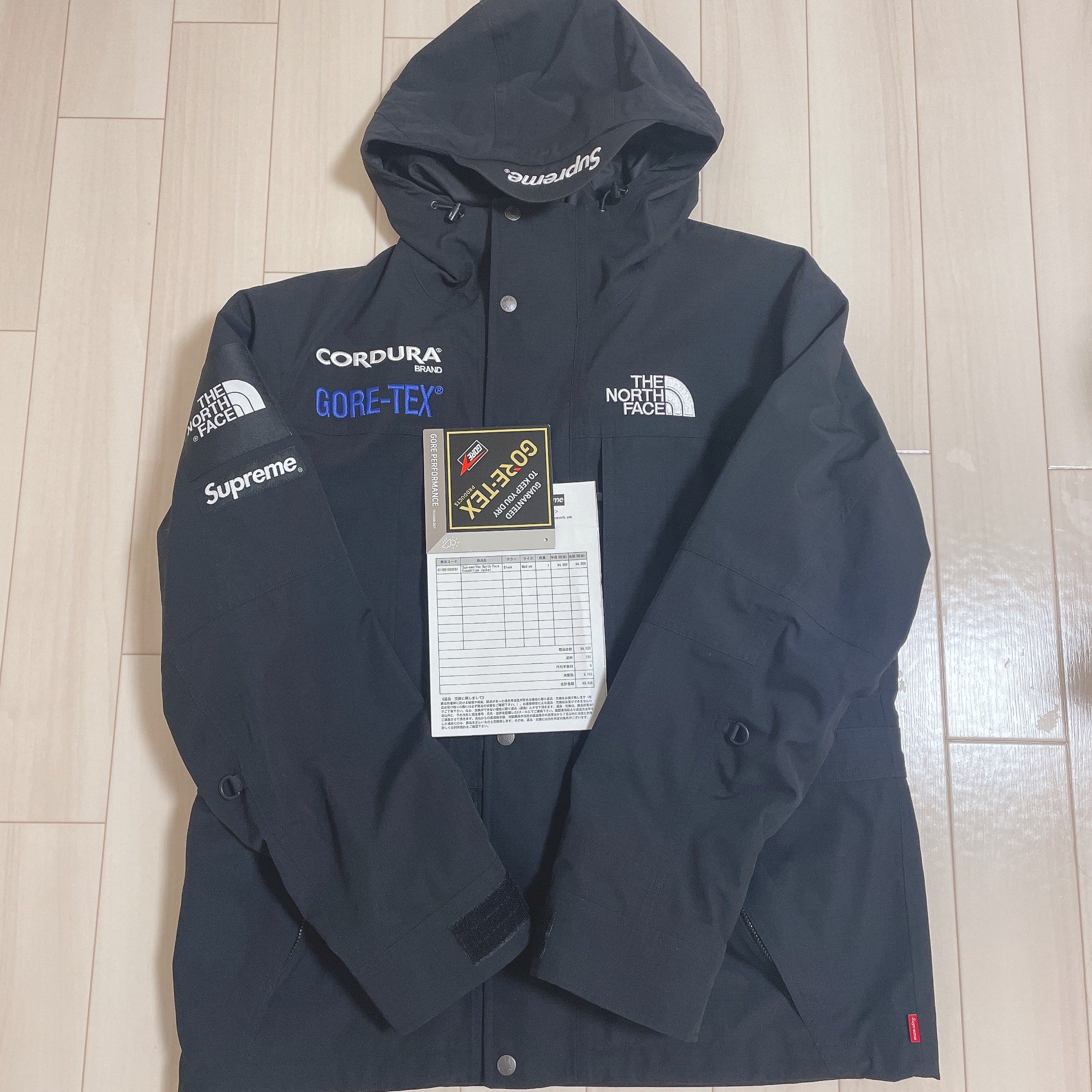 Supreme x The North Face Expedition Jacket "Black"
