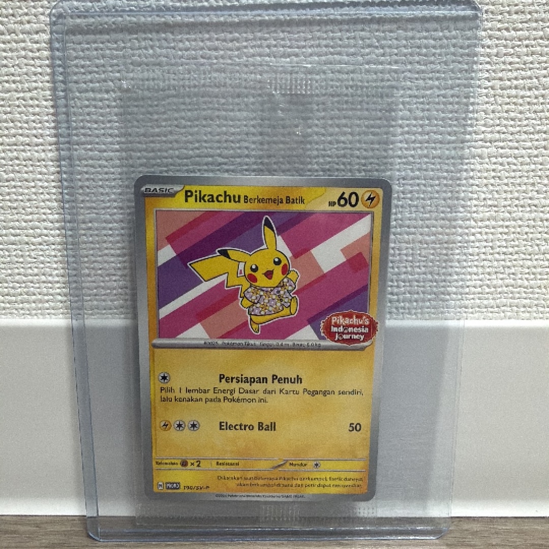 バティックシャツを着たピカチュウ (フラワーピカチュウ柄) P [SV-P