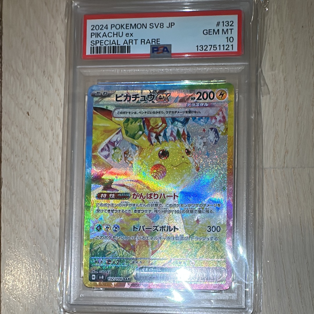 PSA10】ヘラクロスEX RR [XY3 004/096](拡張パック「ライジング