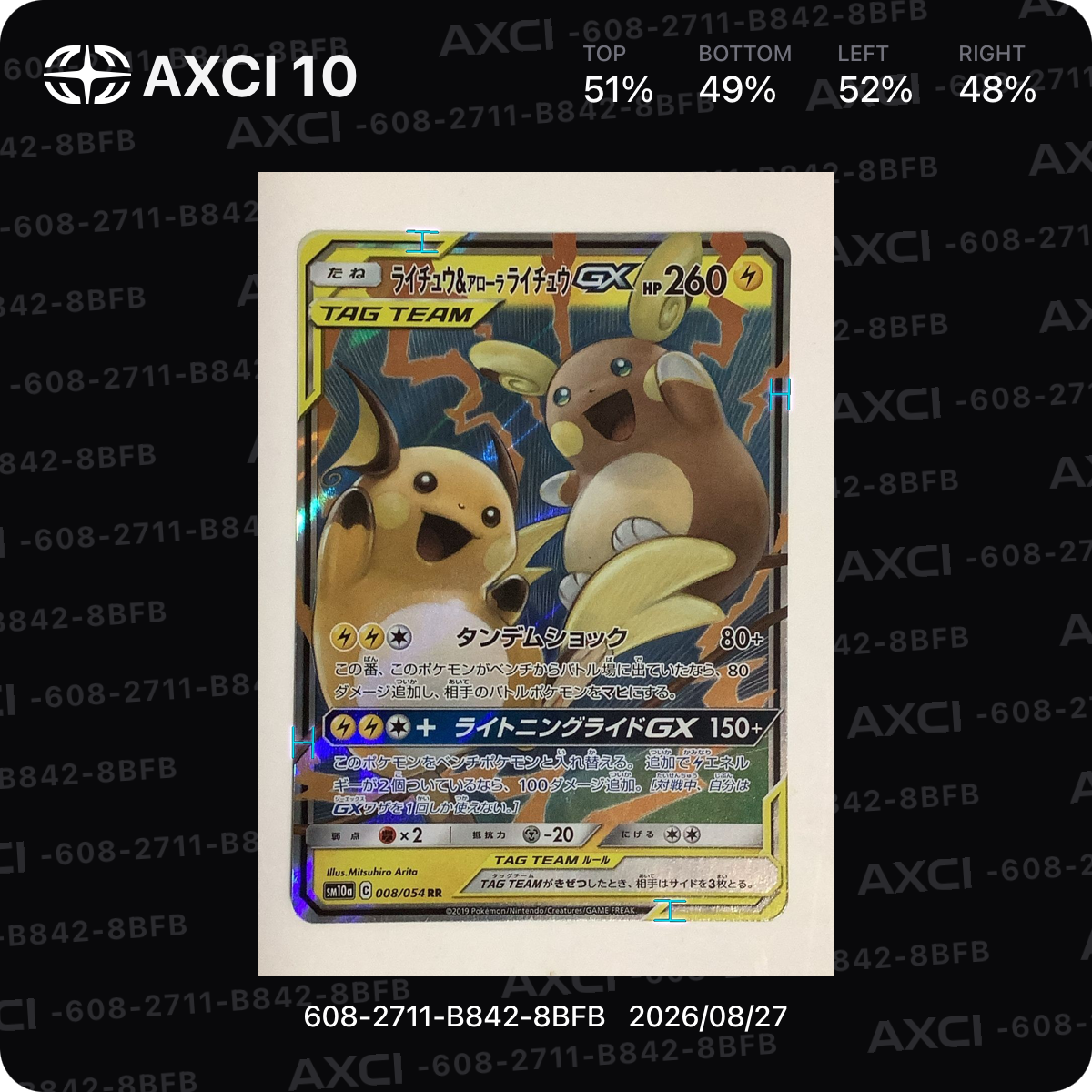 Raichu & Alolan Raichu GX
