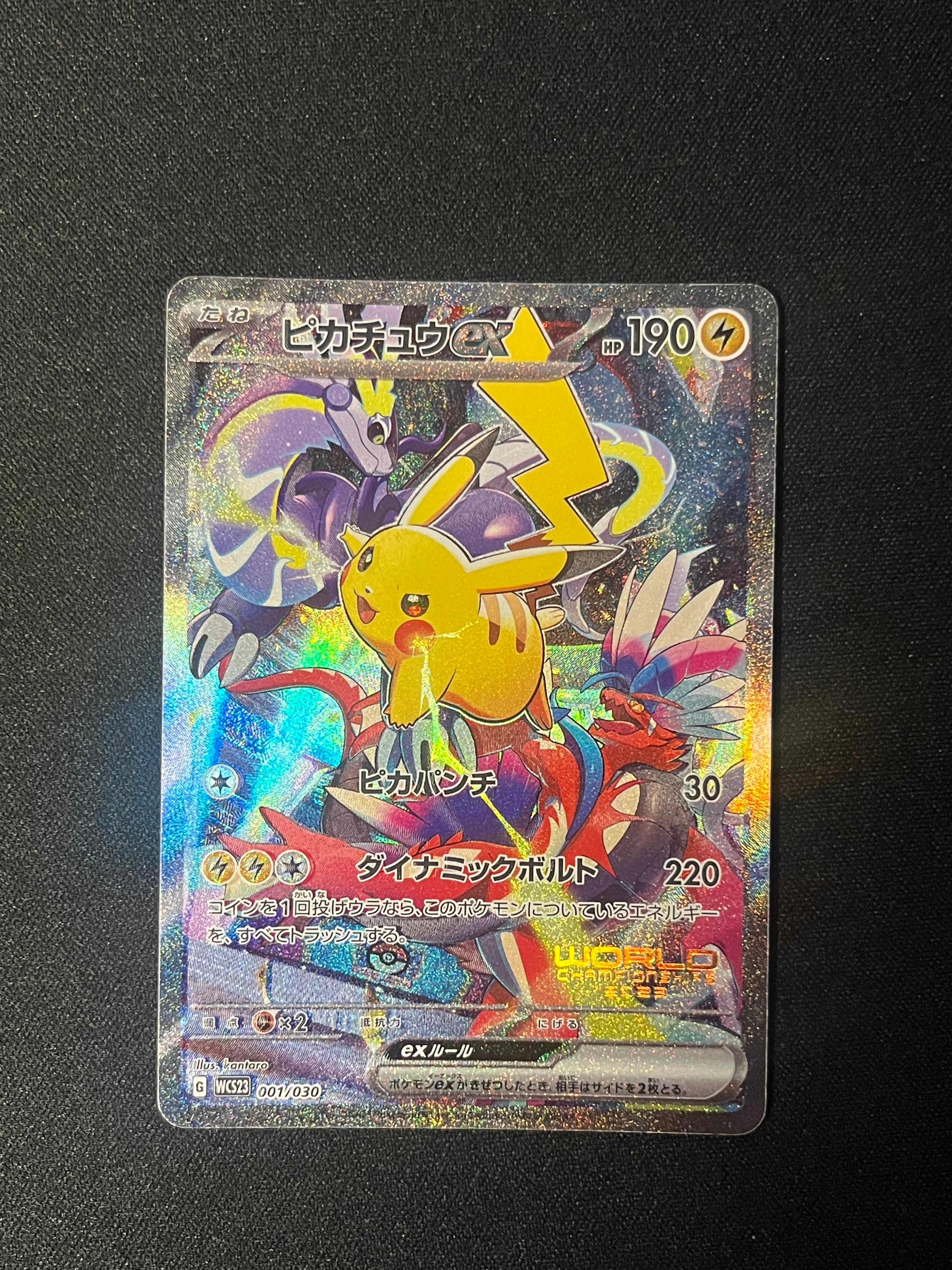 PSA10】ゼクロム: プロモ[S8a-P 021/025](プロモカードパック 25th