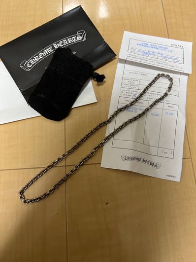 ペーパーチェーン 20インチ