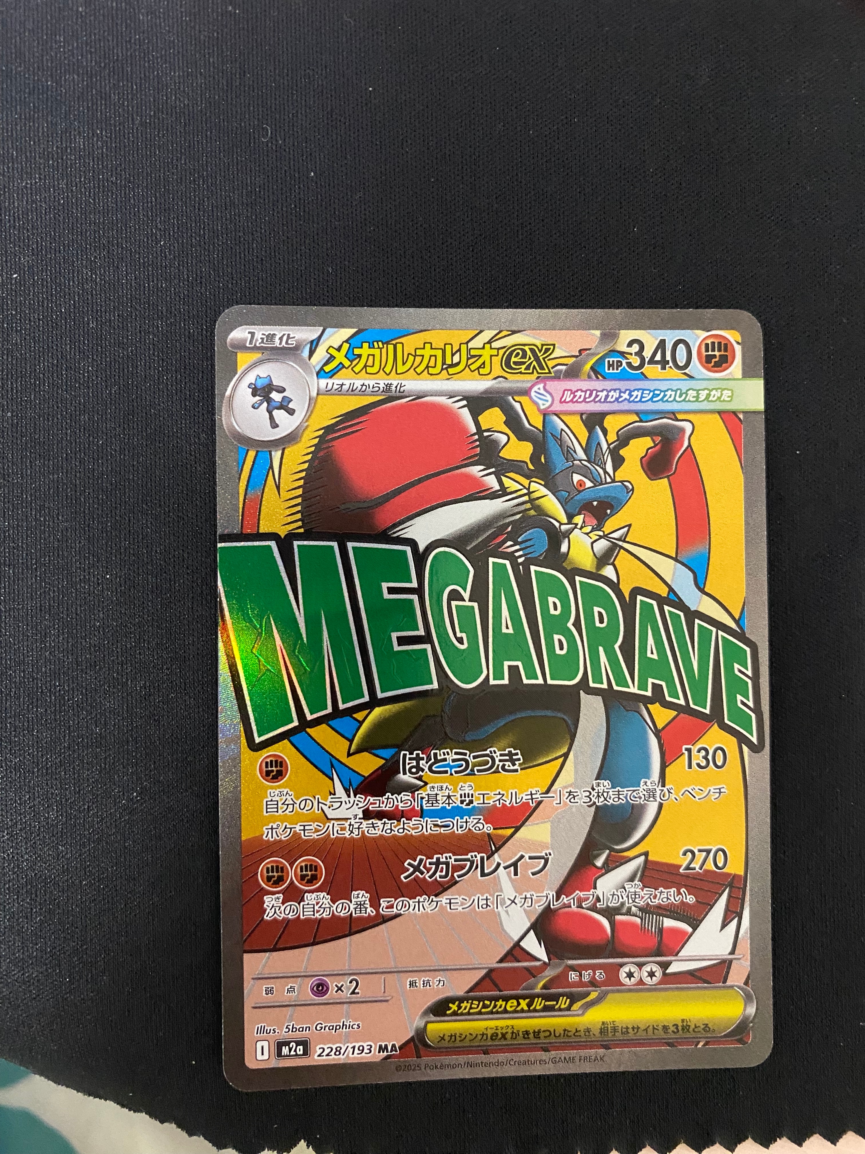 ピカチュウ AR[s12a 205/172](ハイクラスパック「VSTARユニバース」)の