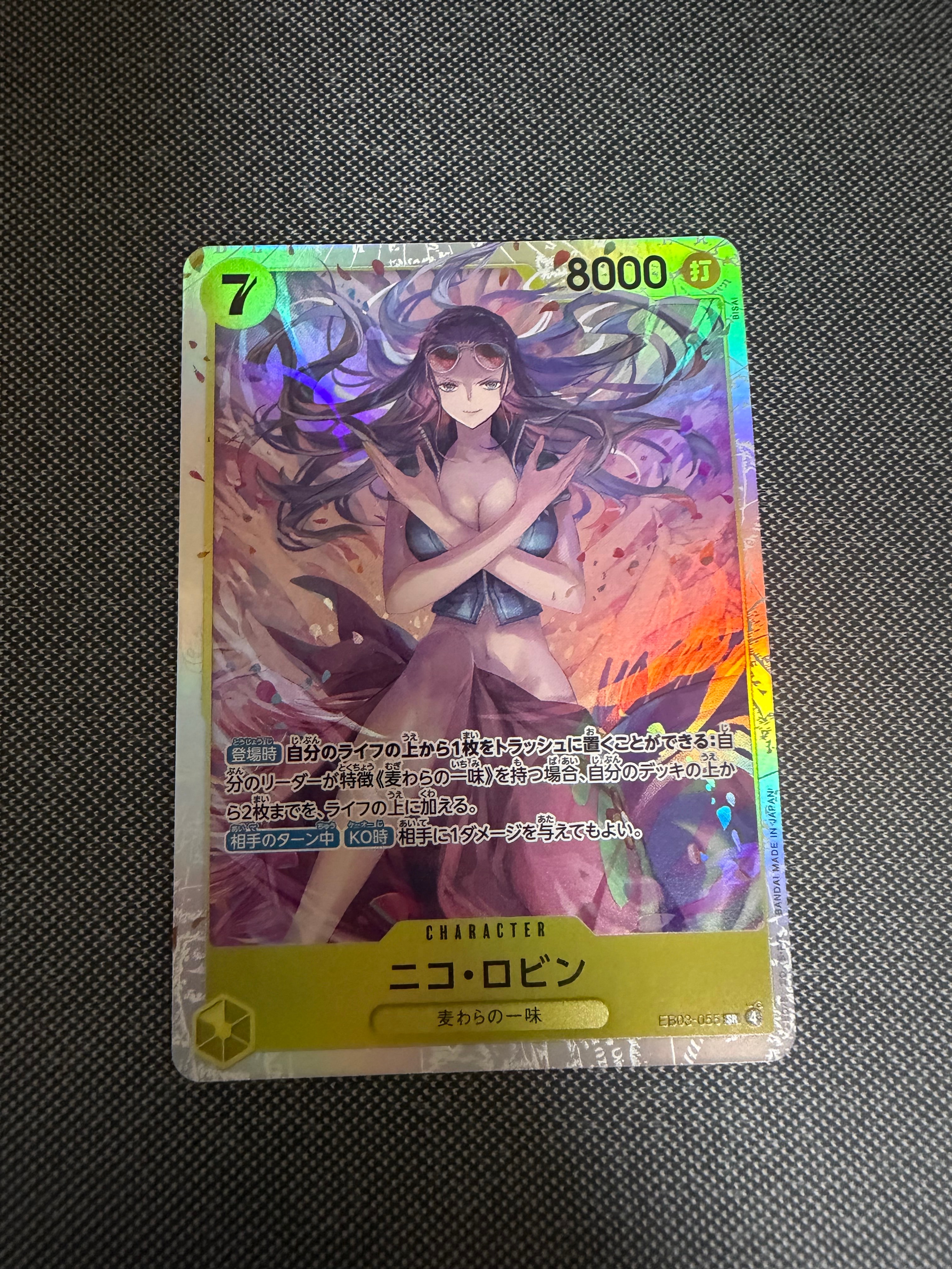 ニコ・ロビン SR [EB03-055](エクストラブースター「ワンピース ヒロインズエディション」)