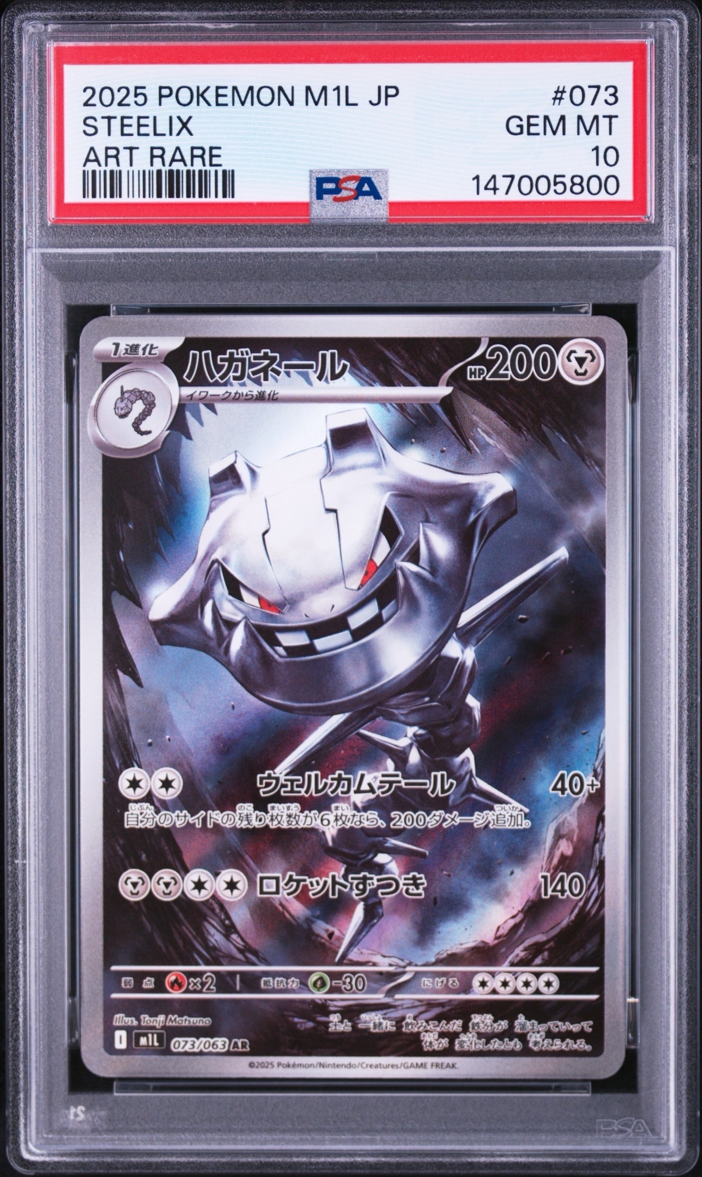 ゼクロムex SAR [SV11B 169/086](拡張パック「ブラックボルト」)の新品