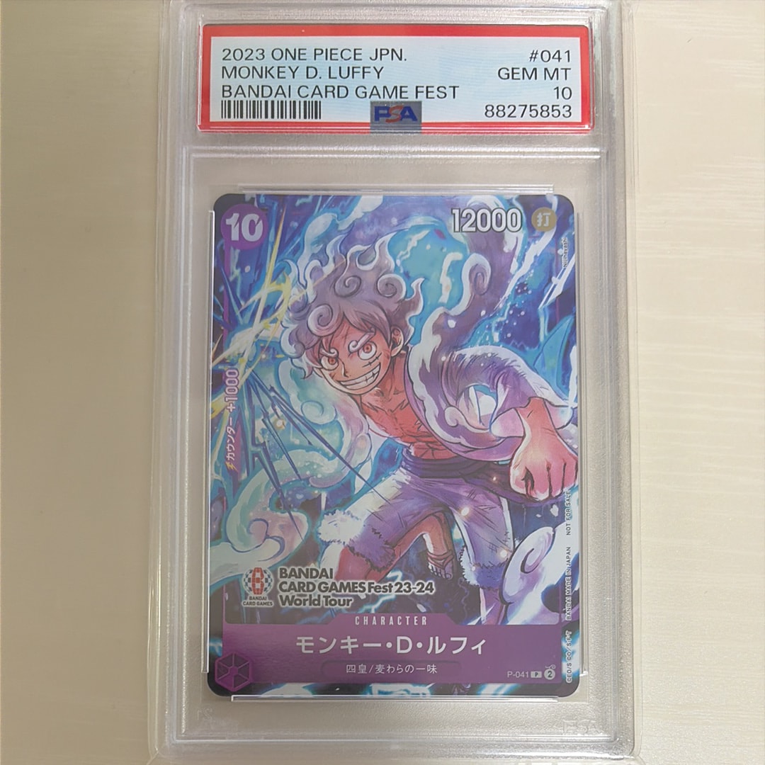 PSA10】モンキー・D・ルフィ L :開封済 [OP13-001](プロモーション