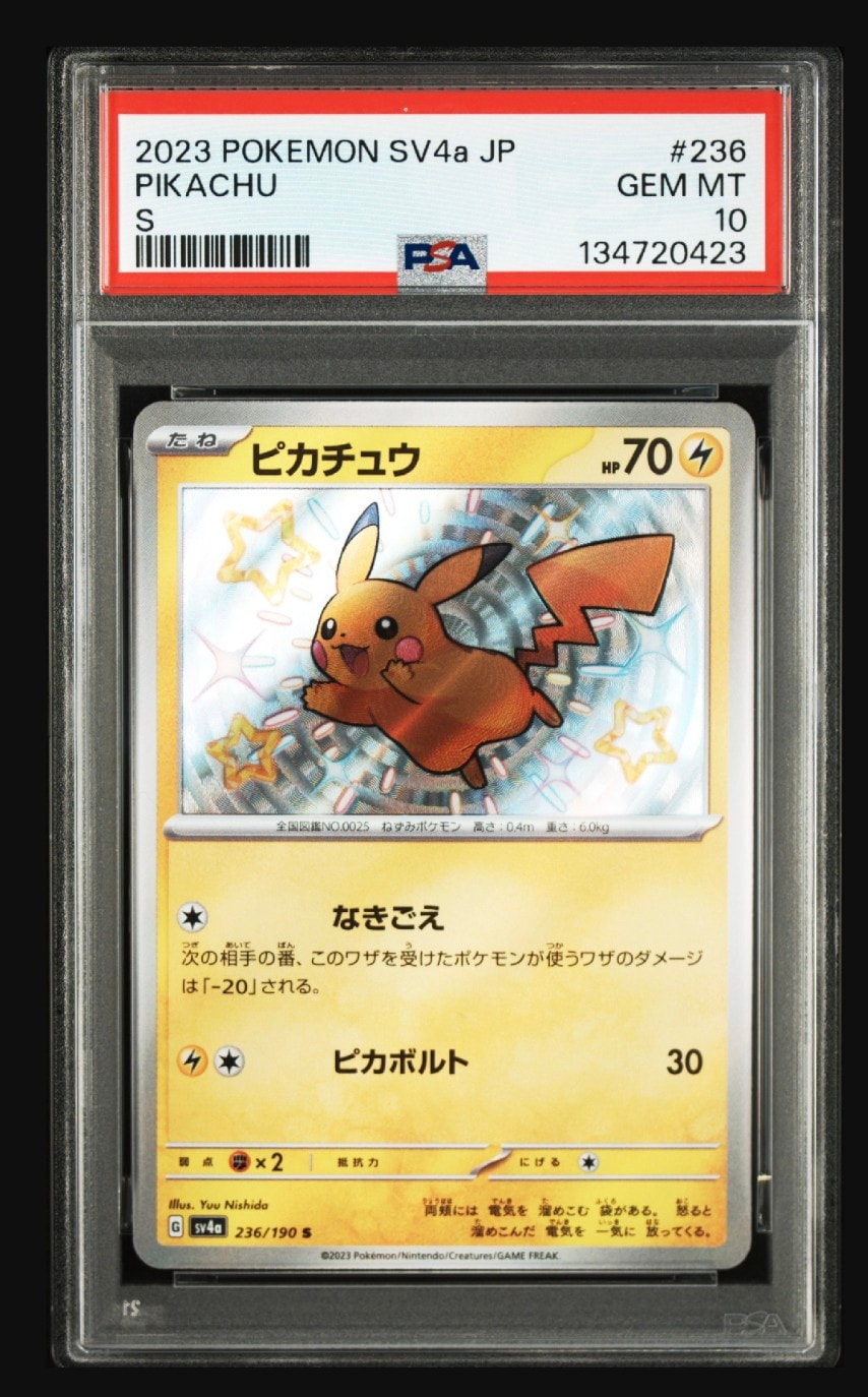 PSA9】ピカチュウ S [SV4a 236/190](ハイクラスパック「シャイニー