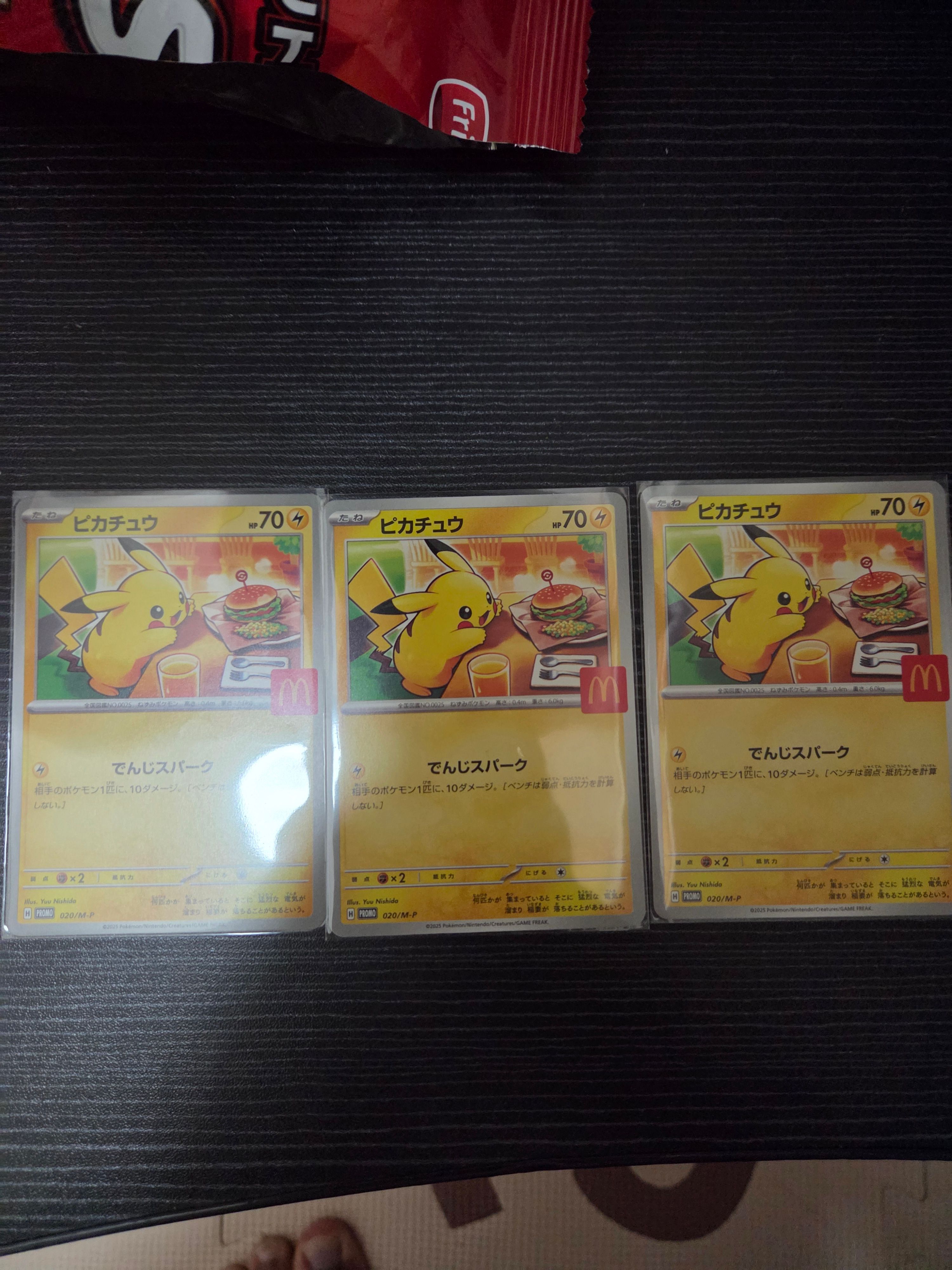 検索 | スニーカーダンク