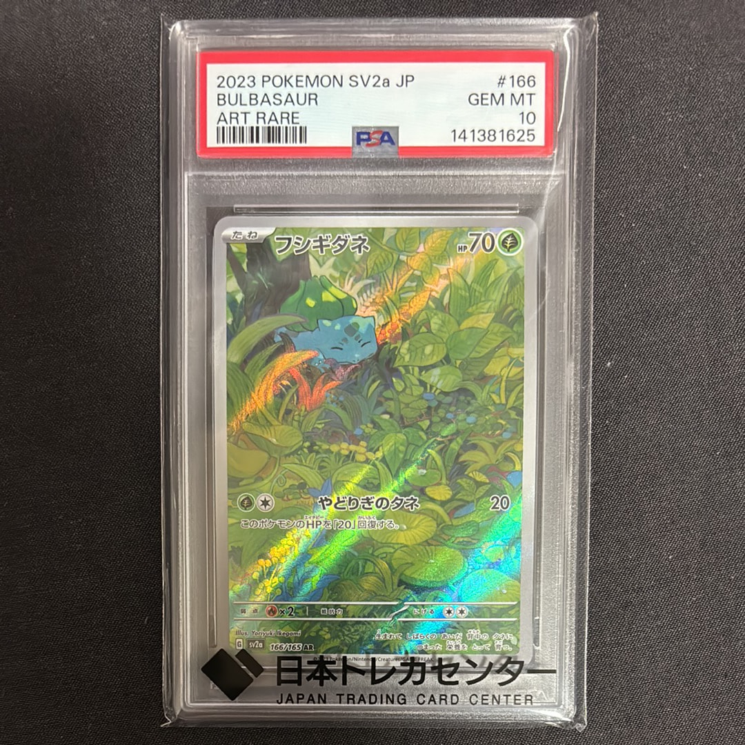 ピカチュウ CHR[sm11b 054/049](強化拡張パック「ドリームリーグ」)の