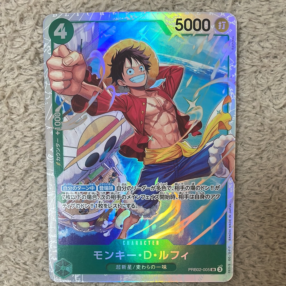 状態A】モンキー・D・ルフィ SR [PRB02-005](プレミアムブースター