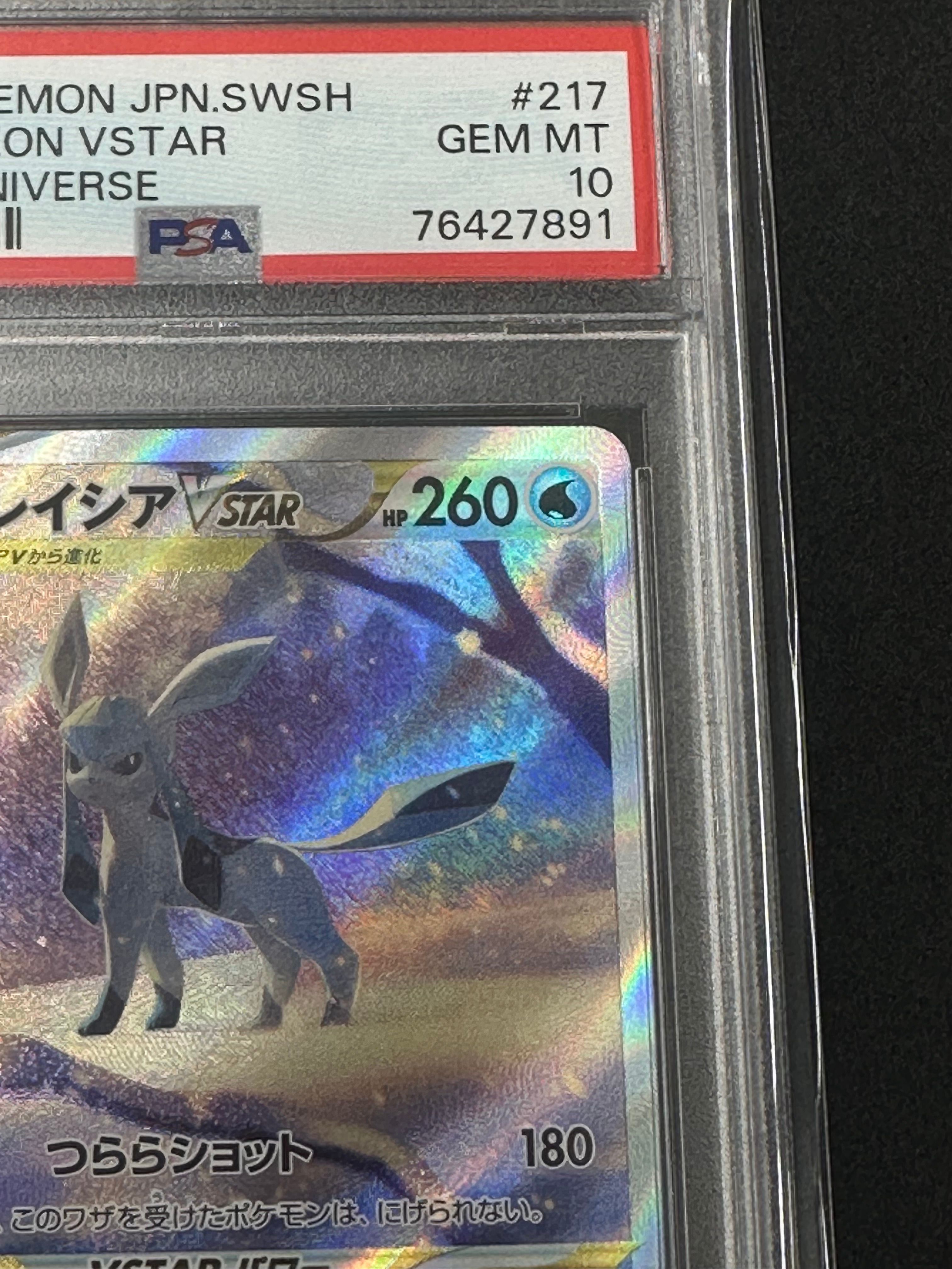 PSA 10 Glaceon VSTAR SAR 217/172 s12a VSTAR Universe 2022