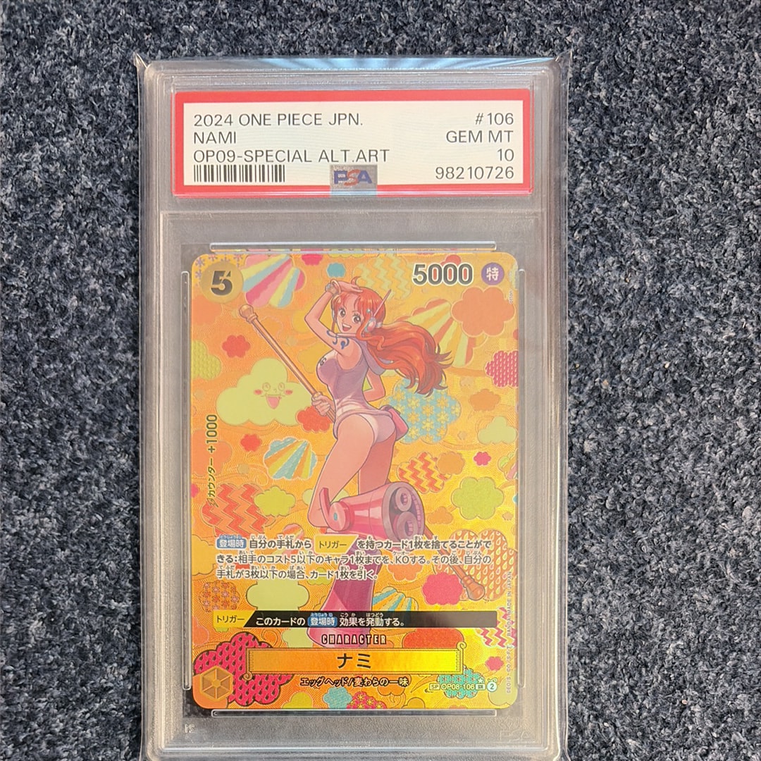 PSA10】ナミ SR-SPC [OP08-106](ブースターパック「新たなる皇帝」) 1
