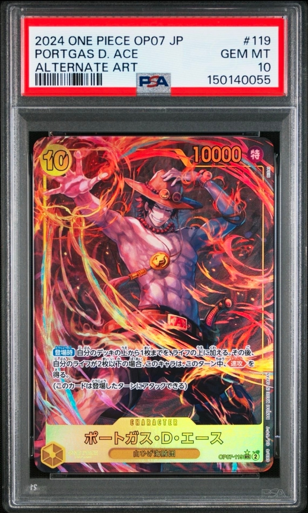 Portgas D Ace SEC-P [OP07-119] (Booster Pack The Future After 500 years) — PSA 10