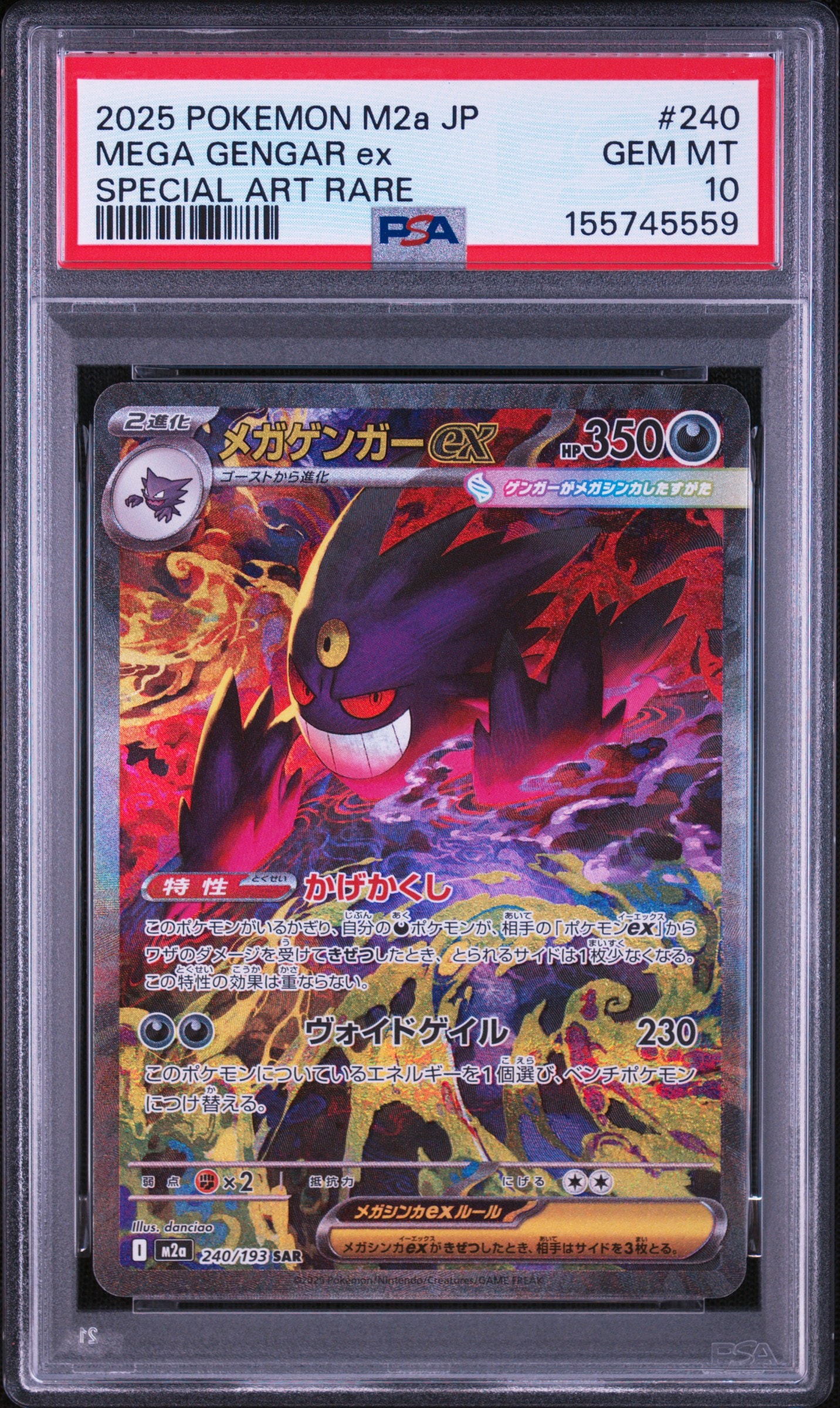 PSA10】ワタルのリザードン ○ :1ED [VS 097/141](ハーフデッキ