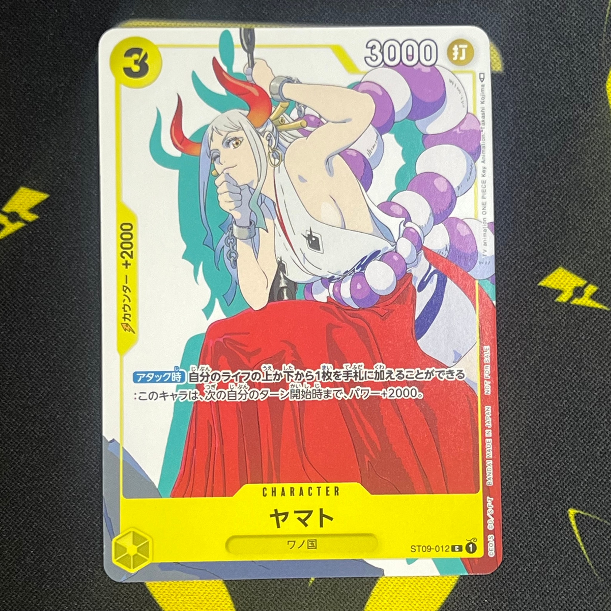 ヤマト C [ST09-012] (プロモーションカードセット1)通販・買取・相場