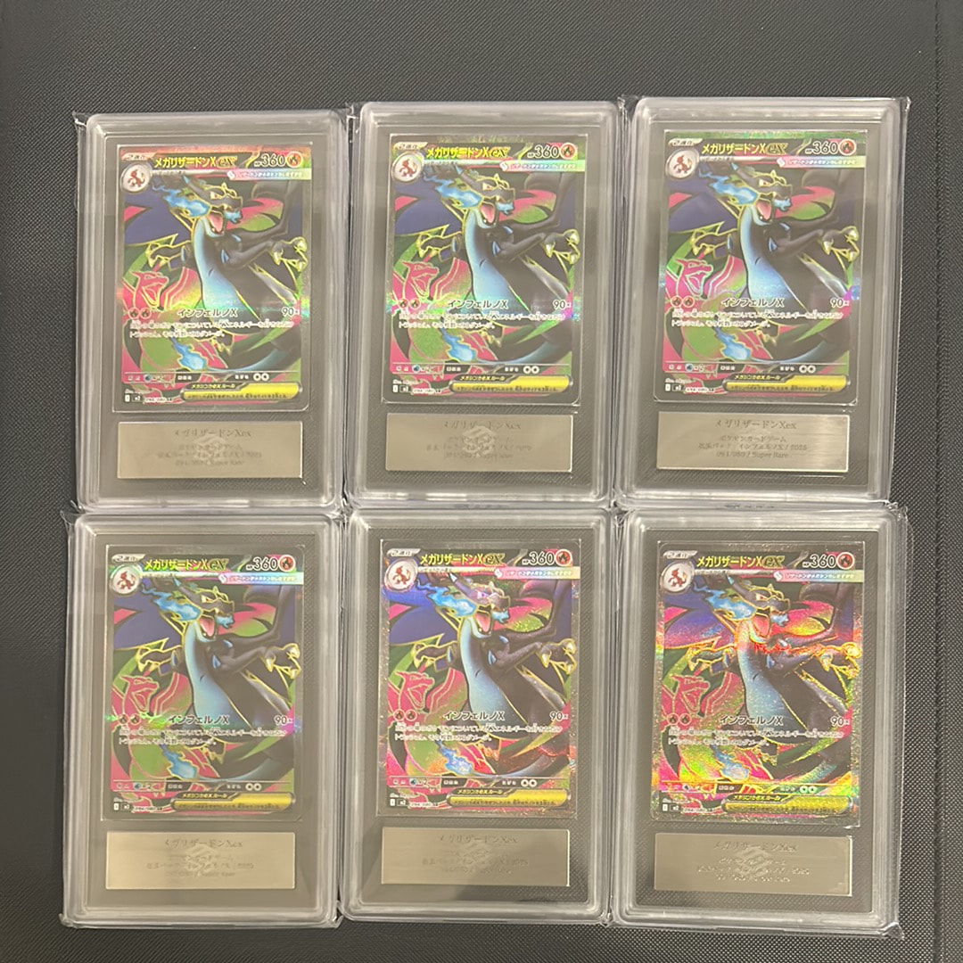 メガリザードンXex SR [M2 094/080](拡張パック「インフェルノX」)