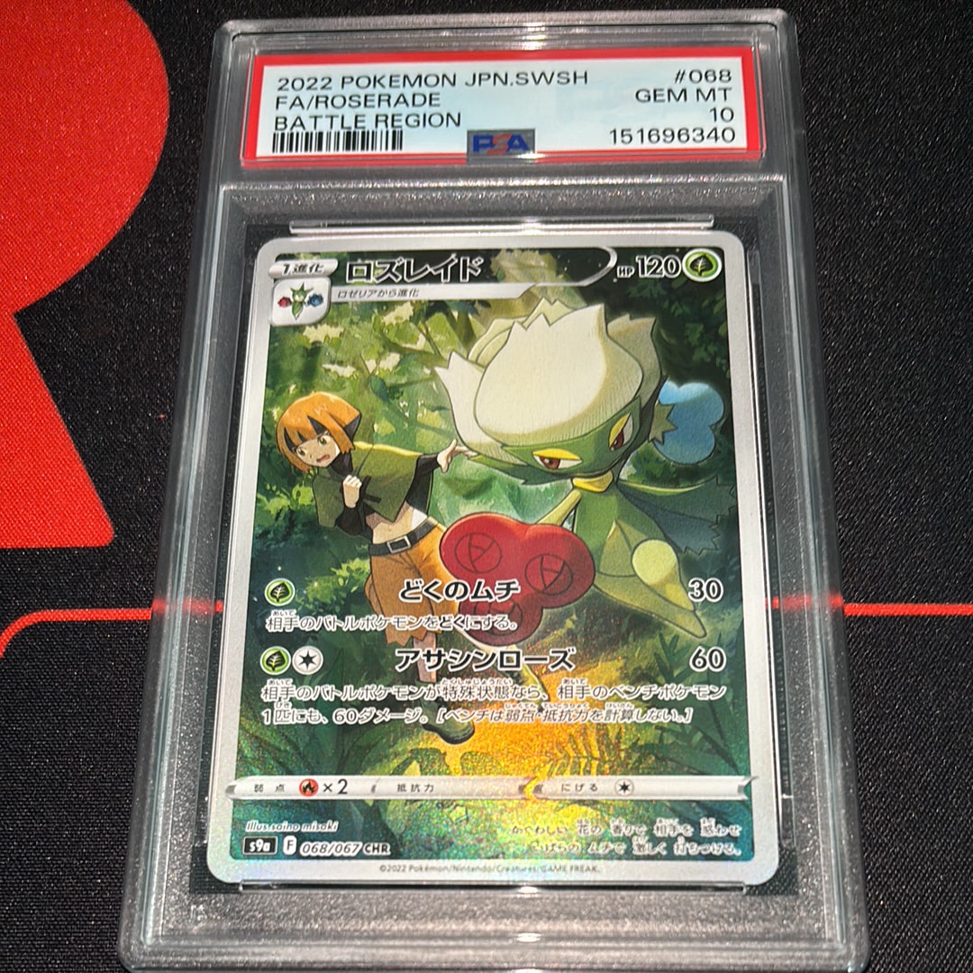 モクロー PROMO SM-Pプロモ ムンク展　290/SM-P モクロー ムンク展: プロモ[290 SM-P](プロモーションカード「SM-P