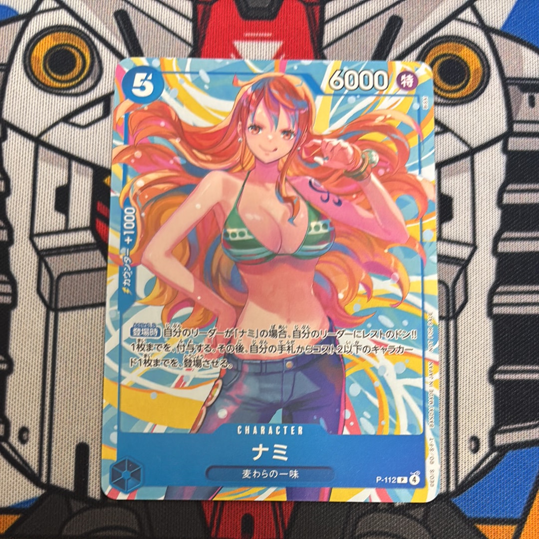 ナミ P :参加記念品 [P-112](プロモーションカード「クルーバトル 麦わらの一味限定戦」)