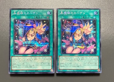 遊戯王 ブラックマジシャンのおすすめアイテム | 通販・相場は 遊戯王 ブラックマジシャンのおすすめアイテム | 通販・相場は