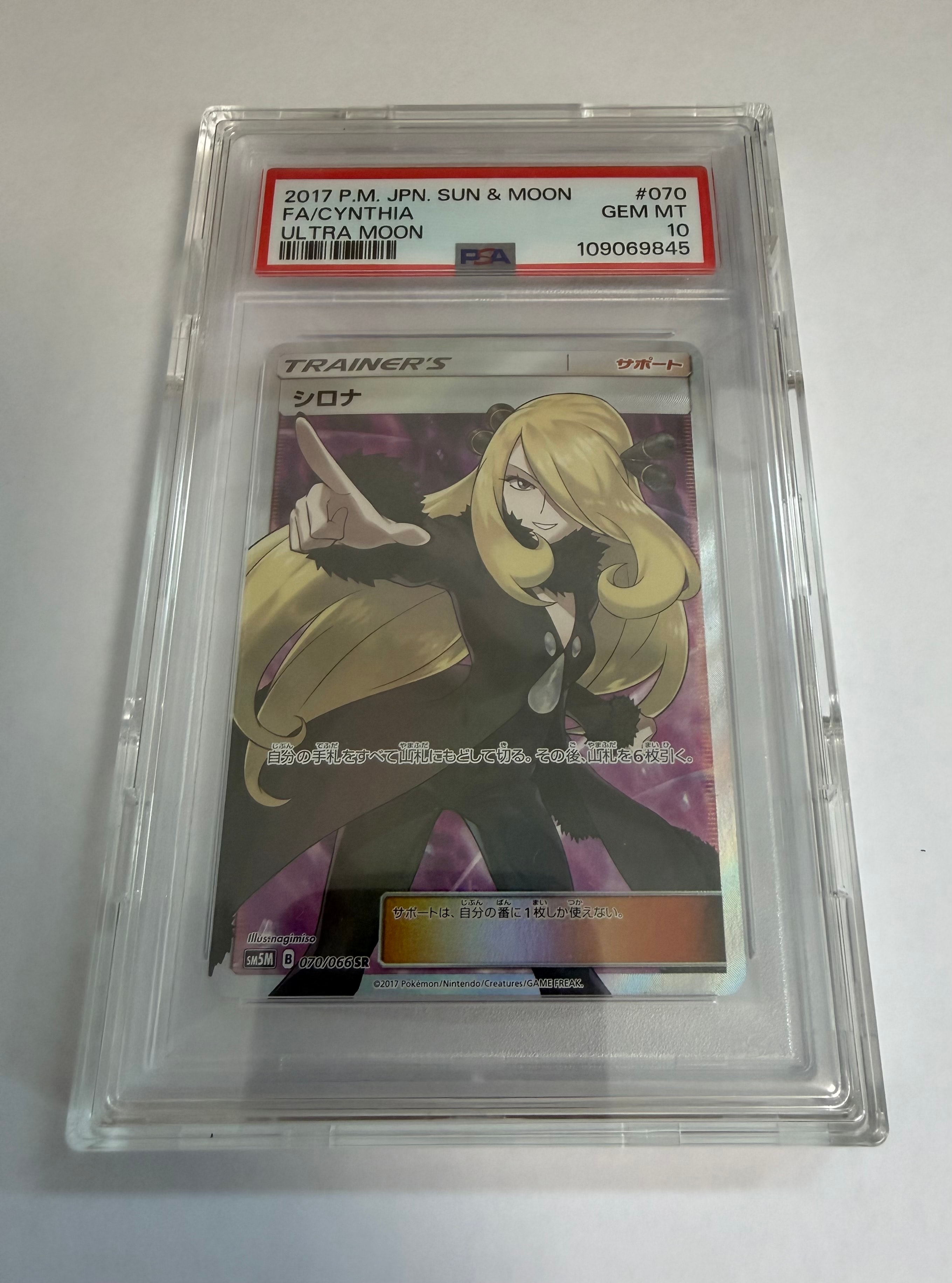 Cynthia SR[SM5M 070/066](Expansion Pack "Ultra Moon")