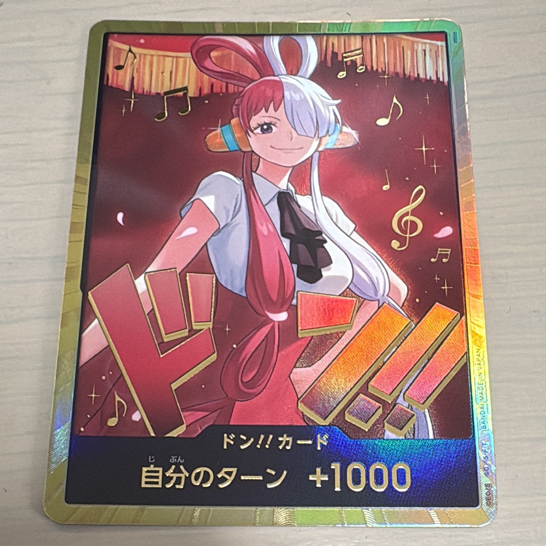 ドン!!カード : ウタ スーパーパラレル (エクストラブースター