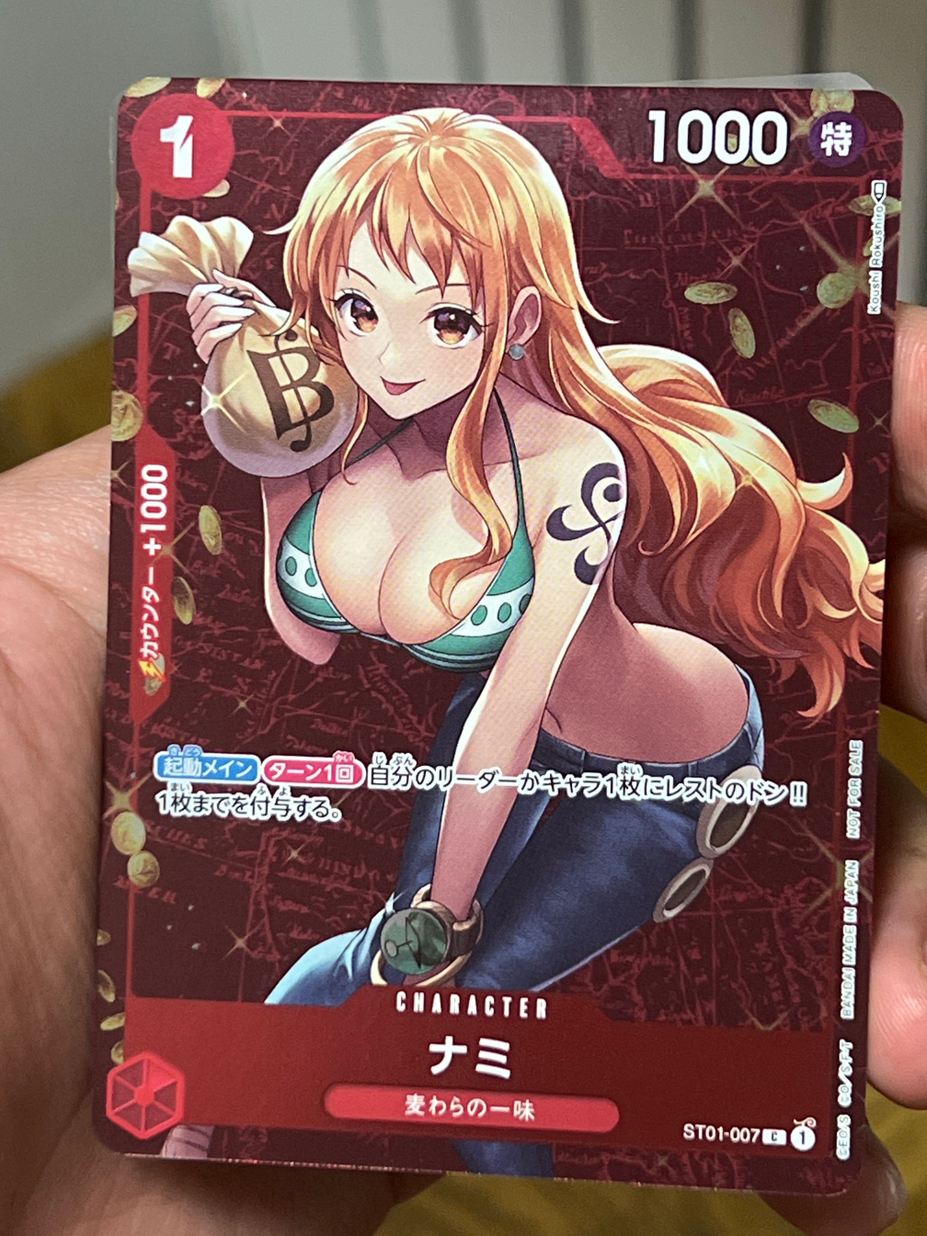 ナミ P [ST01-007]  (スタンダードバトル 優勝記念品)