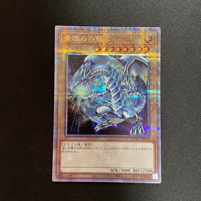 PSA10】カオス・ソルジャー -開闢の使者- 20th SE [20CP-JPT03 PSA10】カオス・ソルジャー -開闢の使者- 20th SE [20CP-JPT03