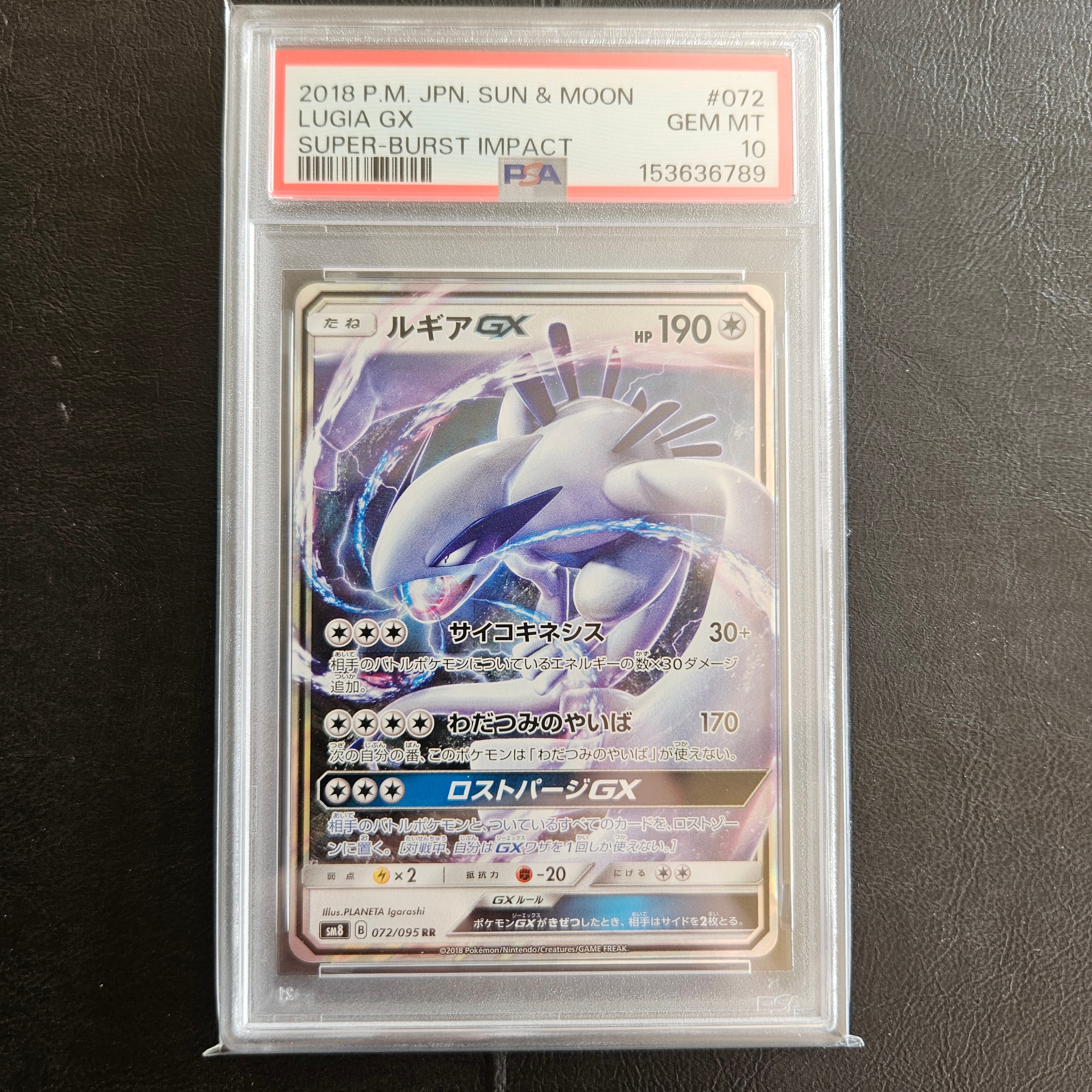 リザードンV SR: SA[S9 103/100](拡張パック「スターバース」)の新品