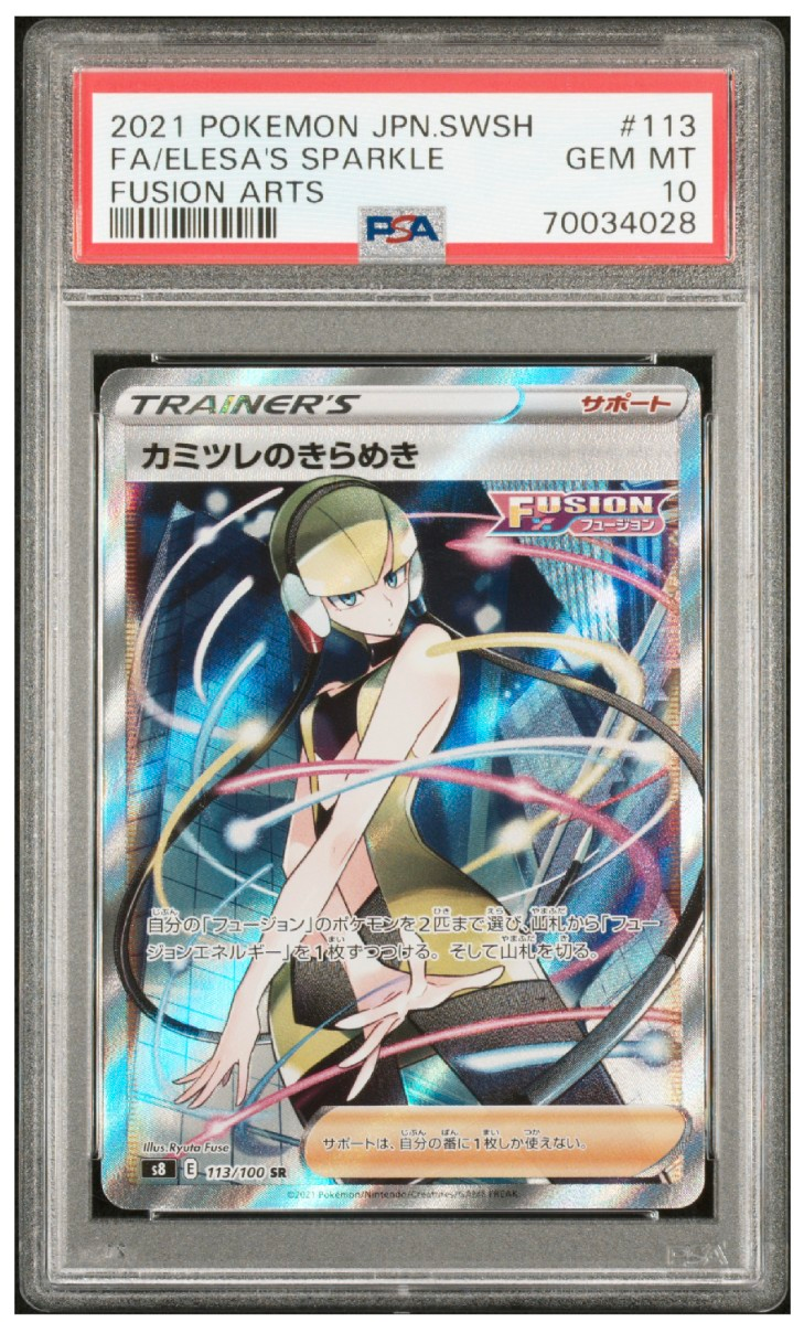クロバット [CP4 047/131](プレミアムチャンピオンパック「EX×M×BREAK