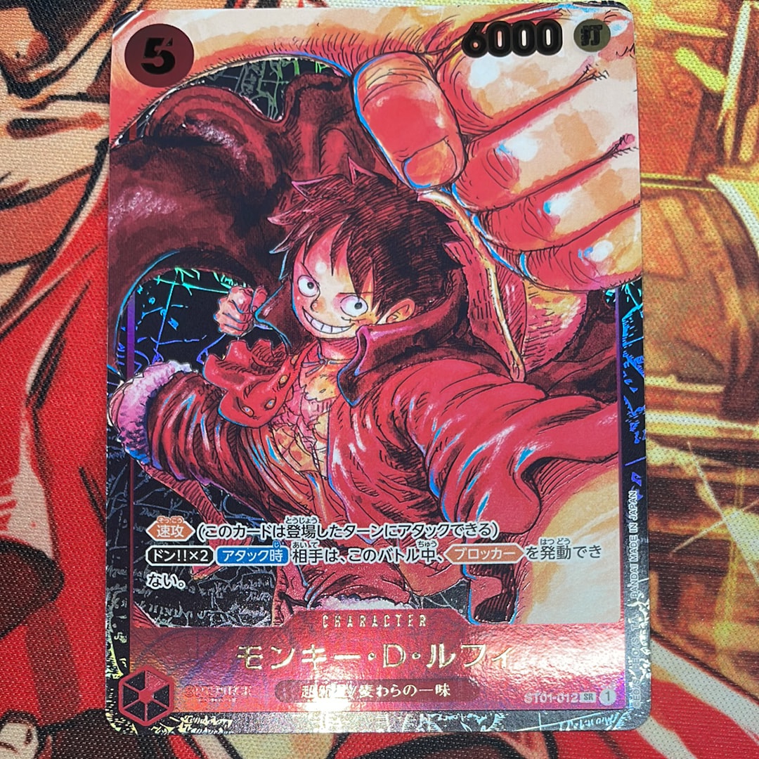 モンキー・D・ルフィ SR [ST01-012] (ブースターパック 新時代の主役)