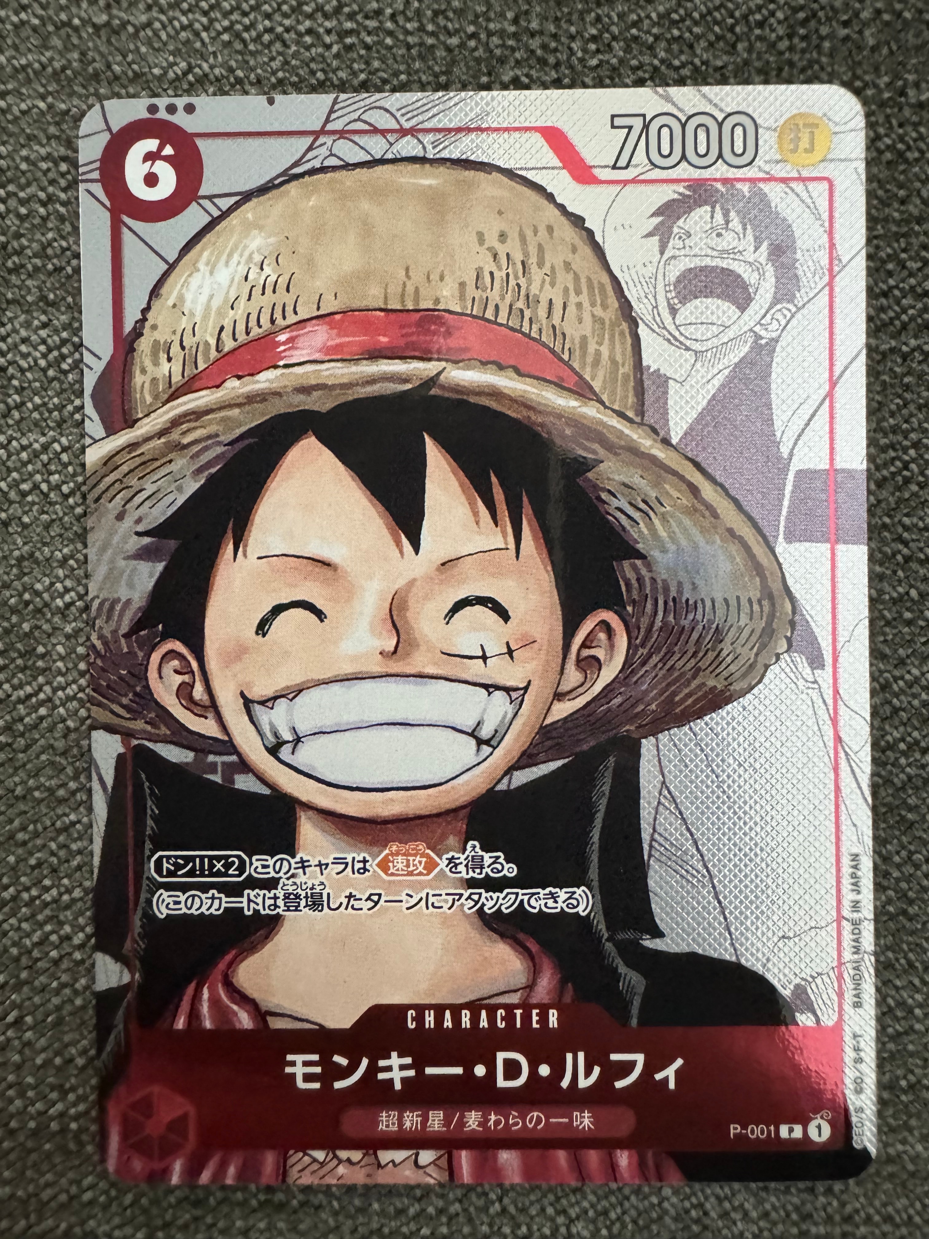 モンキー・D・ルフィ 25周年記念 ワンピースカードPSA10鑑定済み PSA10】モンキー・D・ルフィ P-P [P-001] (プレミアムカード