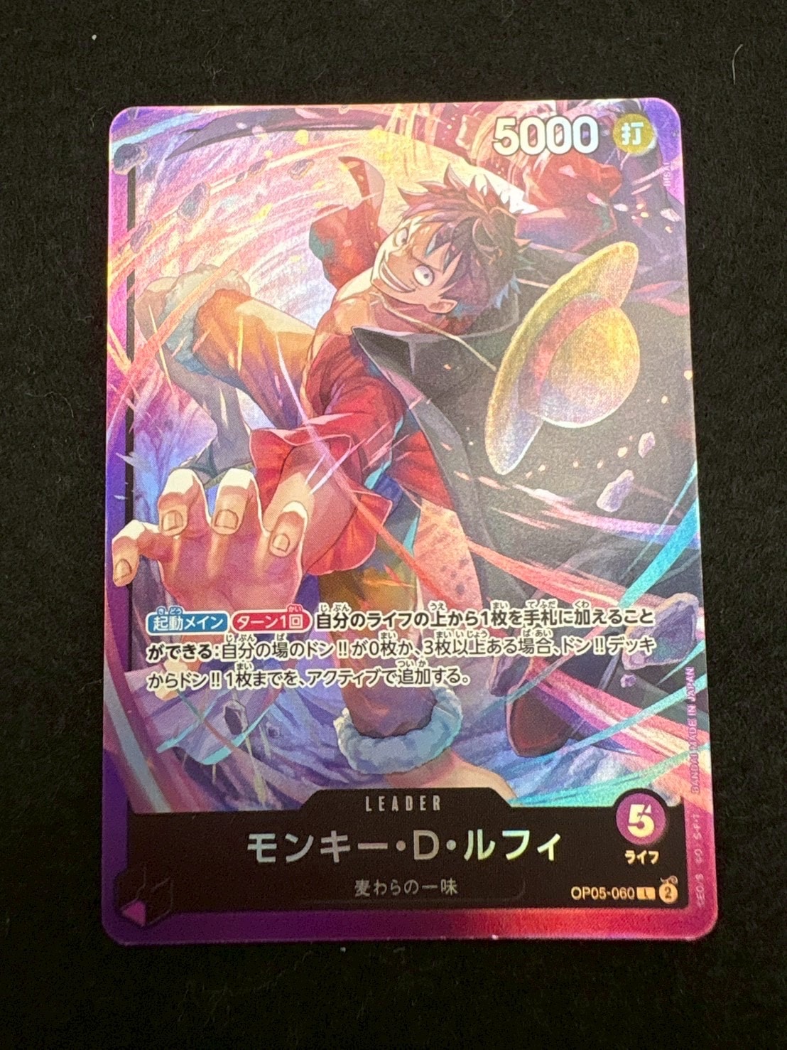 PSA10】モンキー・D・ルフィ L [OP05-060]【英語版】（PSA限定コラボ