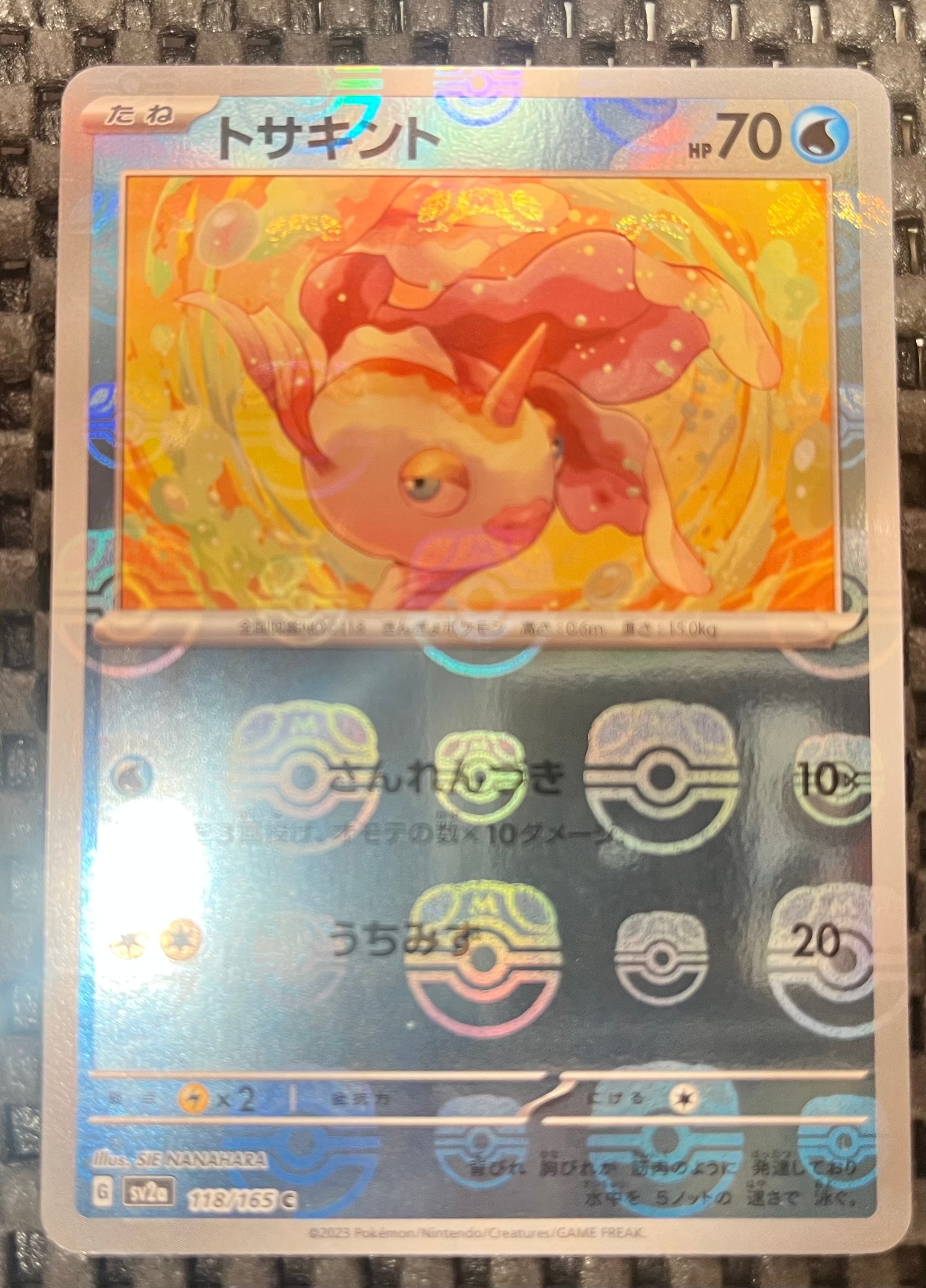 ミュウツー&ミュウGX RR [SM12a 052/173](ハイクラスパック「TAG TEAM
