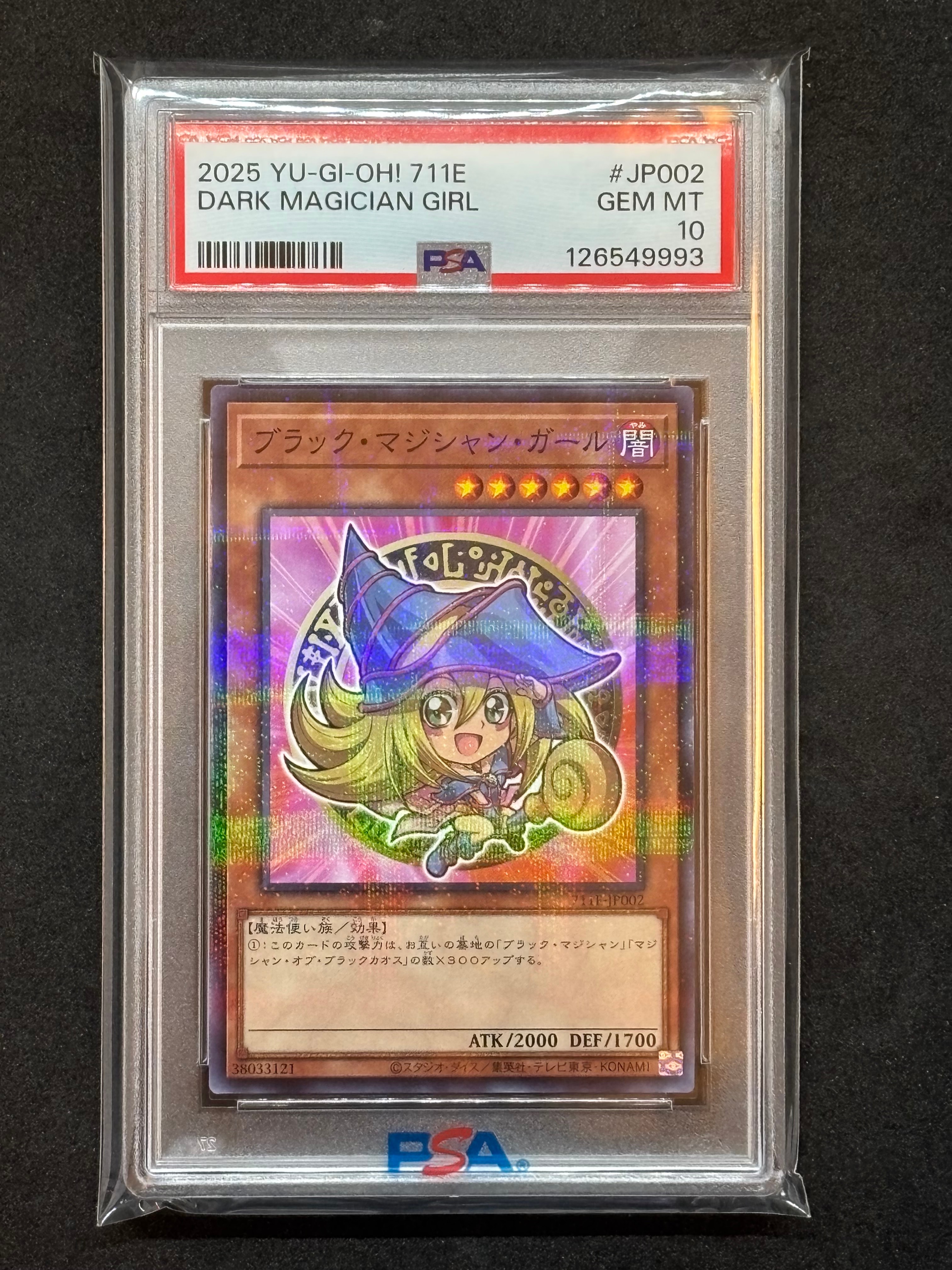 ブラック・マジシャン・ガール NP [711E-JP002](セブンイレブン ハイチュウ購入 プレゼントキャンペーン 2025)